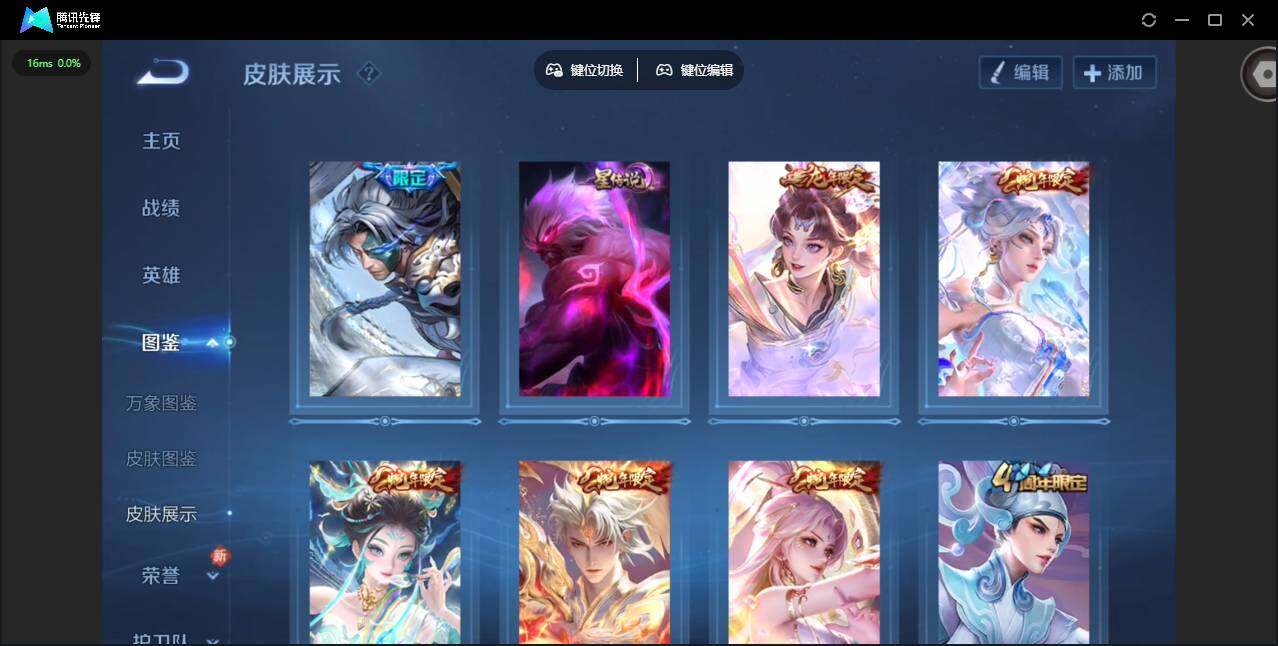 WZCMW4153149王者荣耀账号详情图7