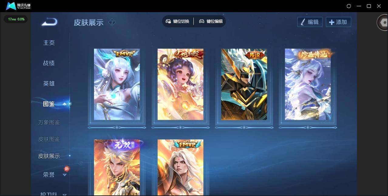 WZCMW4153149王者荣耀账号详情图8