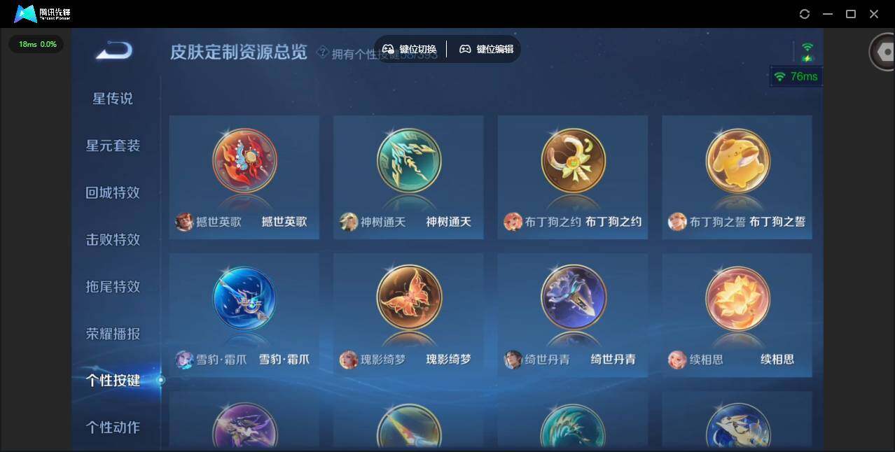 WZCMW4153149王者荣耀账号详情图30