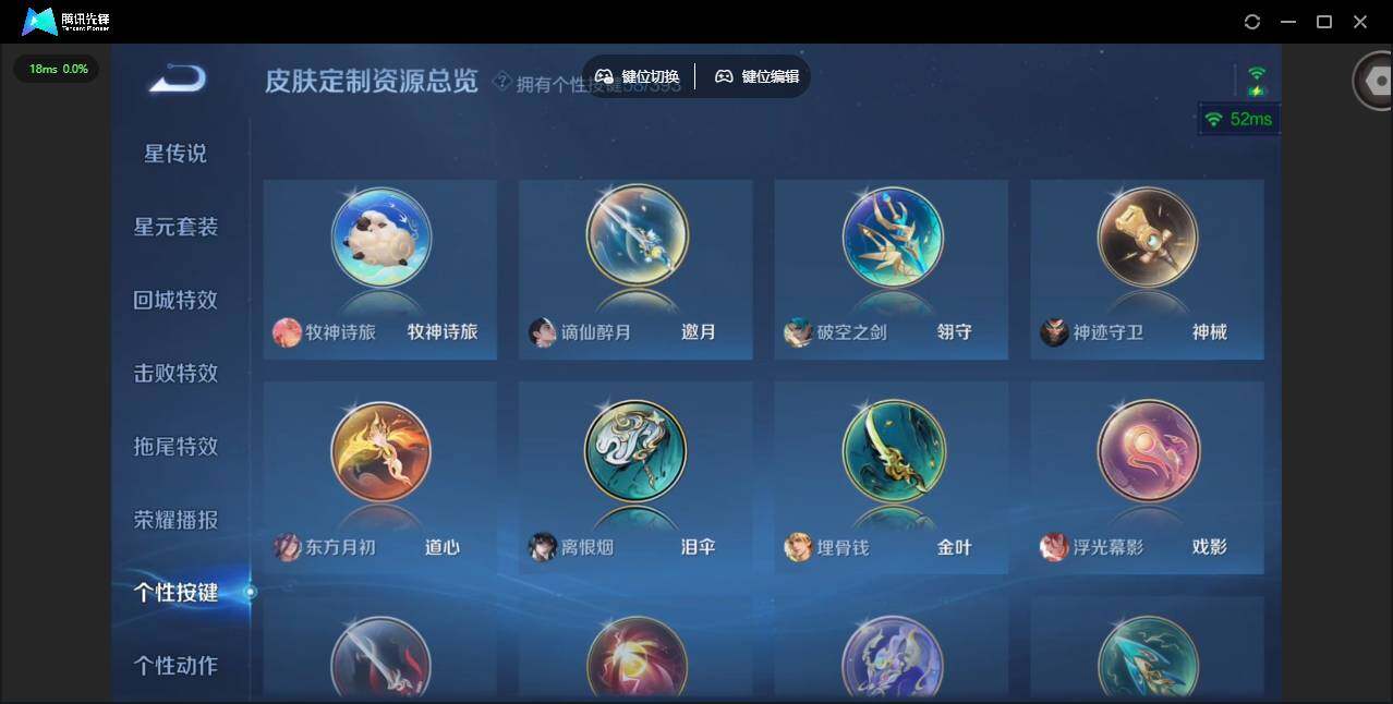 WZCMW4153149王者荣耀账号详情图32