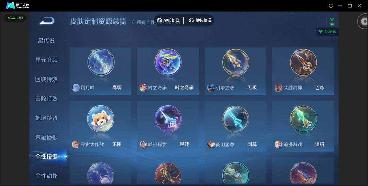 WZCMW4153149王者荣耀账号详情图33