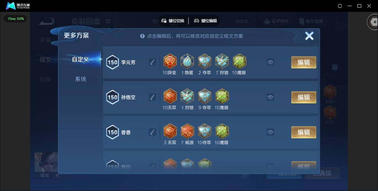 WZCMW4153149王者荣耀账号详情图35