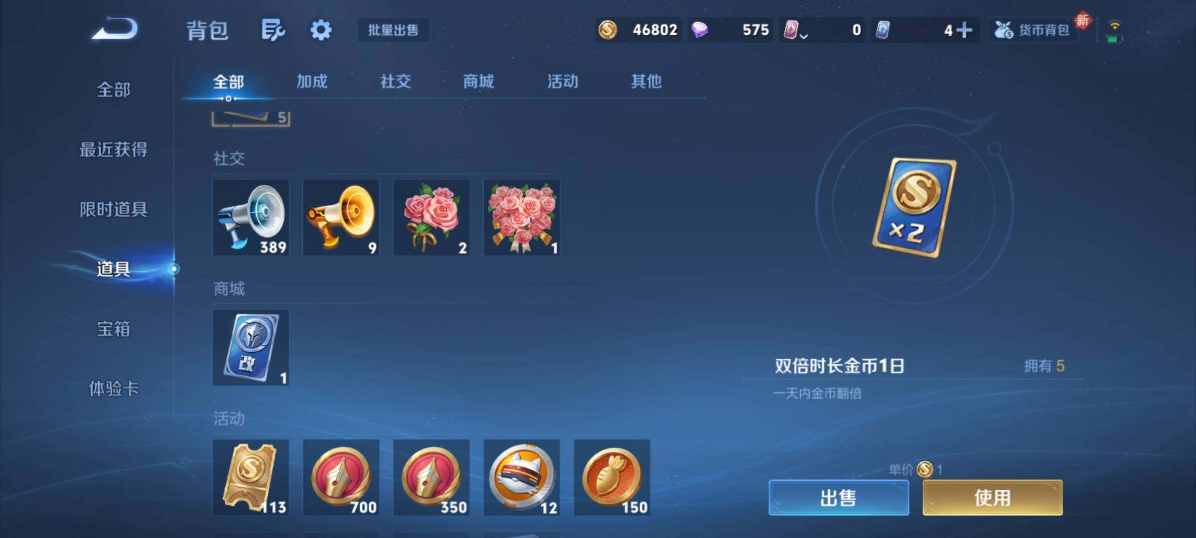 WZCMY4154070王者荣耀账号详情图20 WZCMY4154070王者荣耀账号详情图20