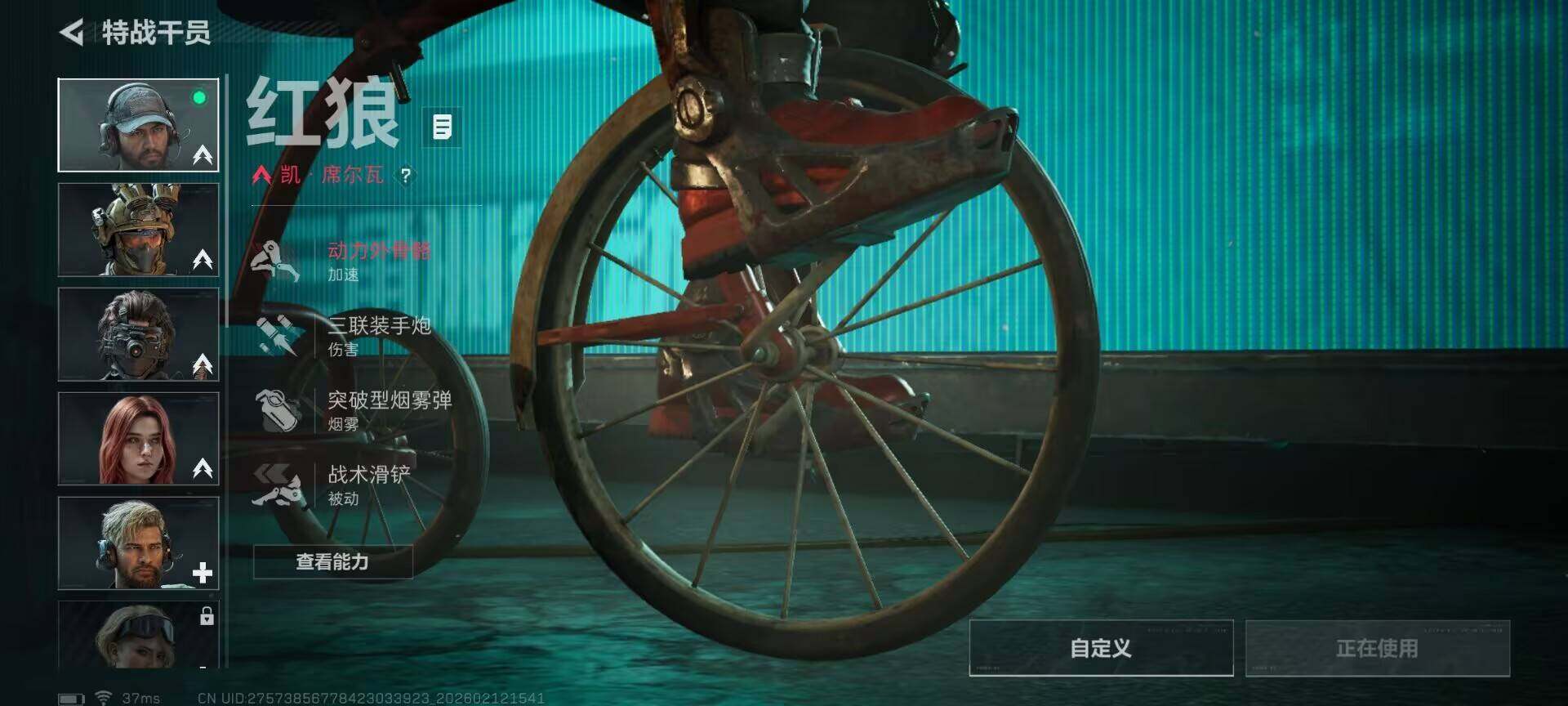 SJZEY442190三角洲行动账号详情图5