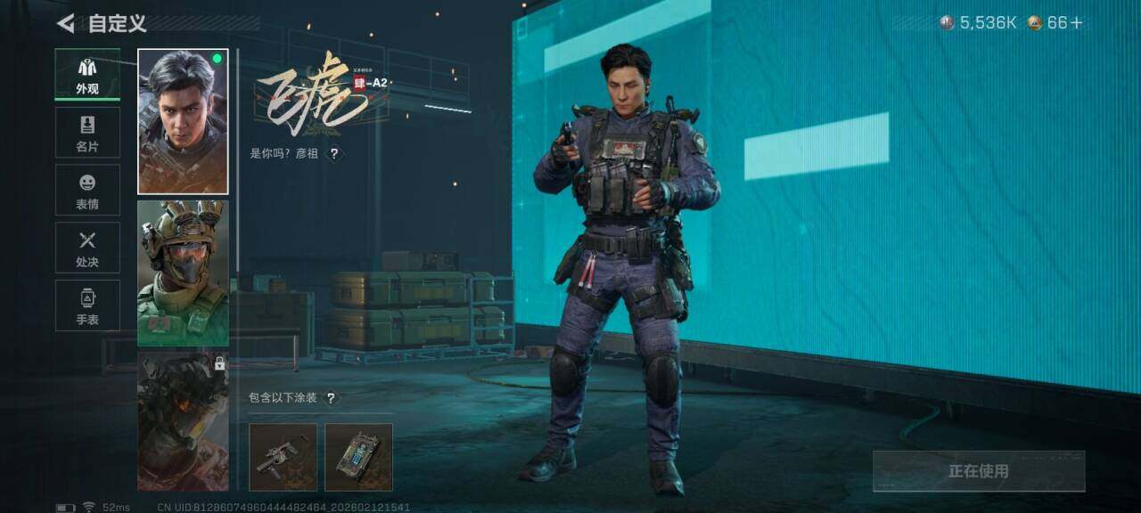 SJZQM442617三角洲行动账号详情图8