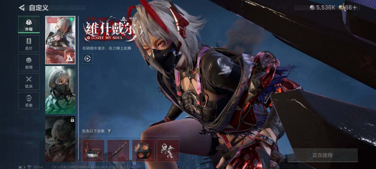 SJZQM442617三角洲行动账号详情图9