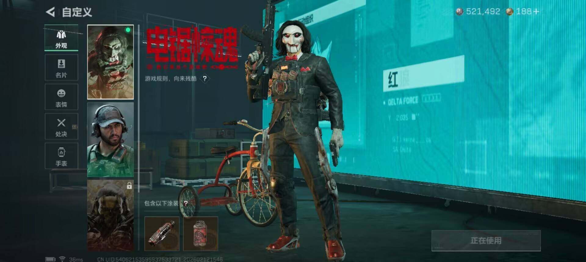 SJZEY442274三角洲行动账号详情图13