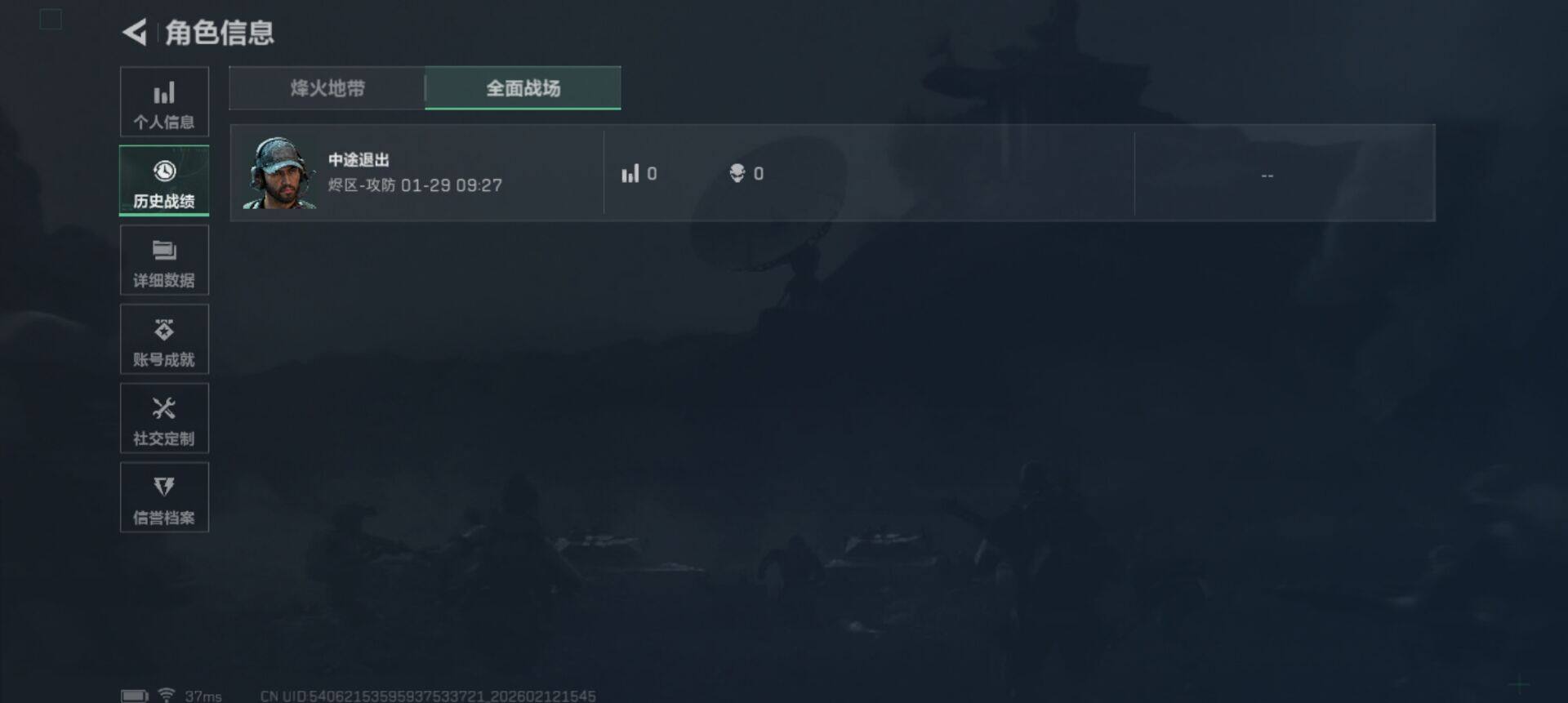 SJZEY442274三角洲行动账号详情图15