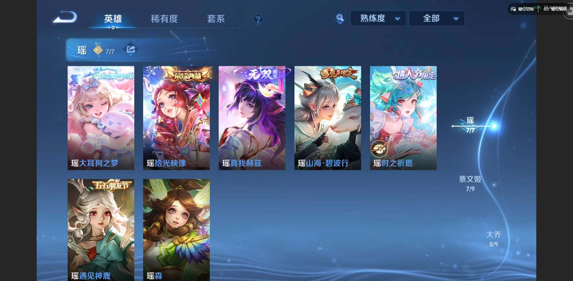 WZCMW4154215王者荣耀账号详情图8