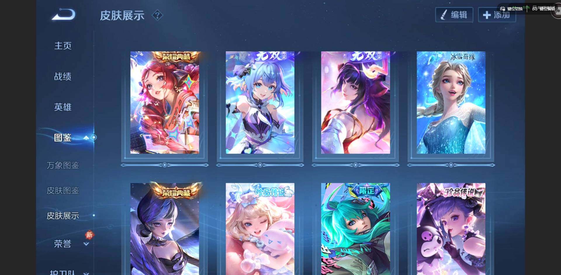 WZCMW4154215王者荣耀账号详情图10