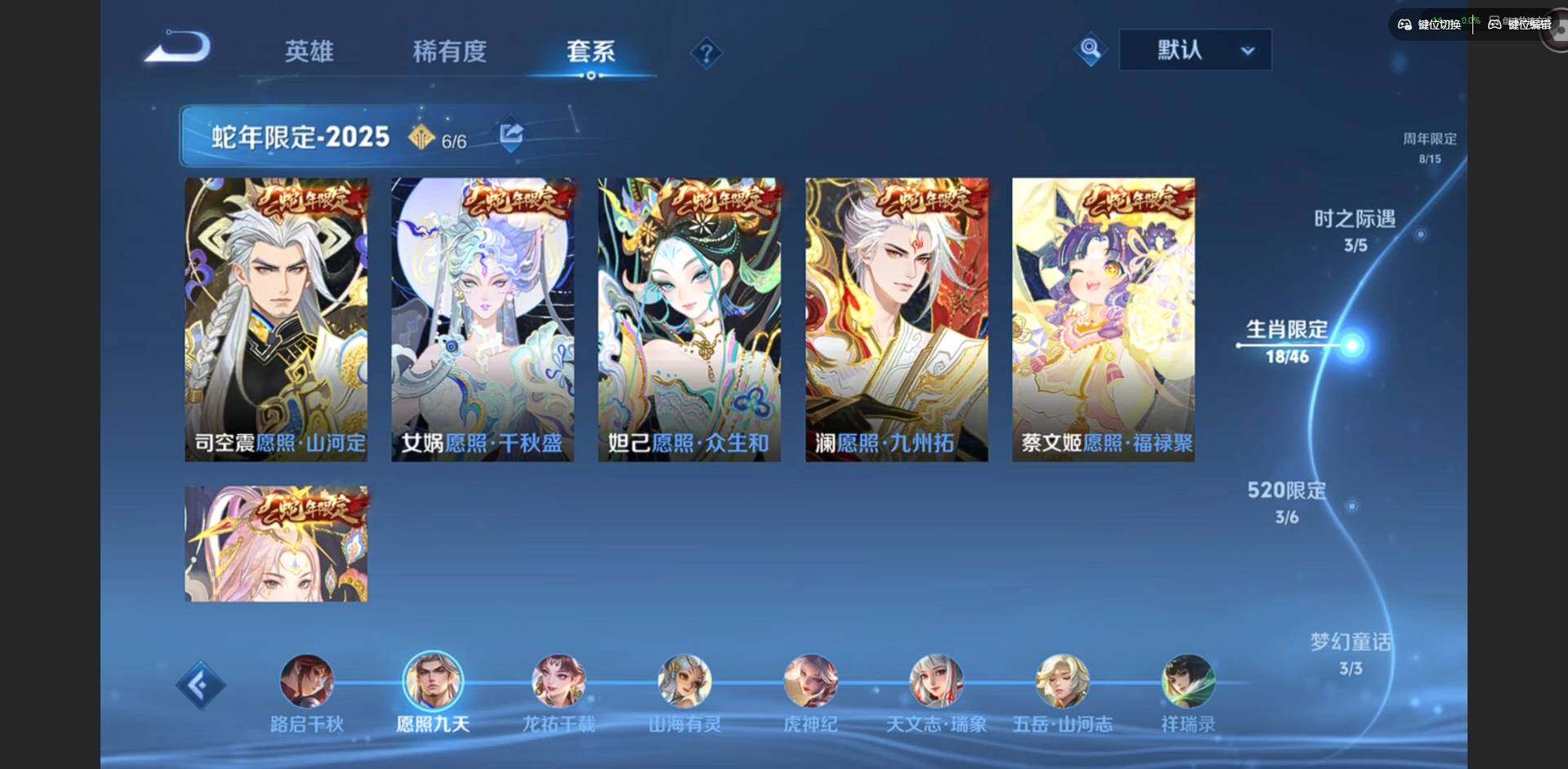 WZCMW4154215王者荣耀账号详情图4