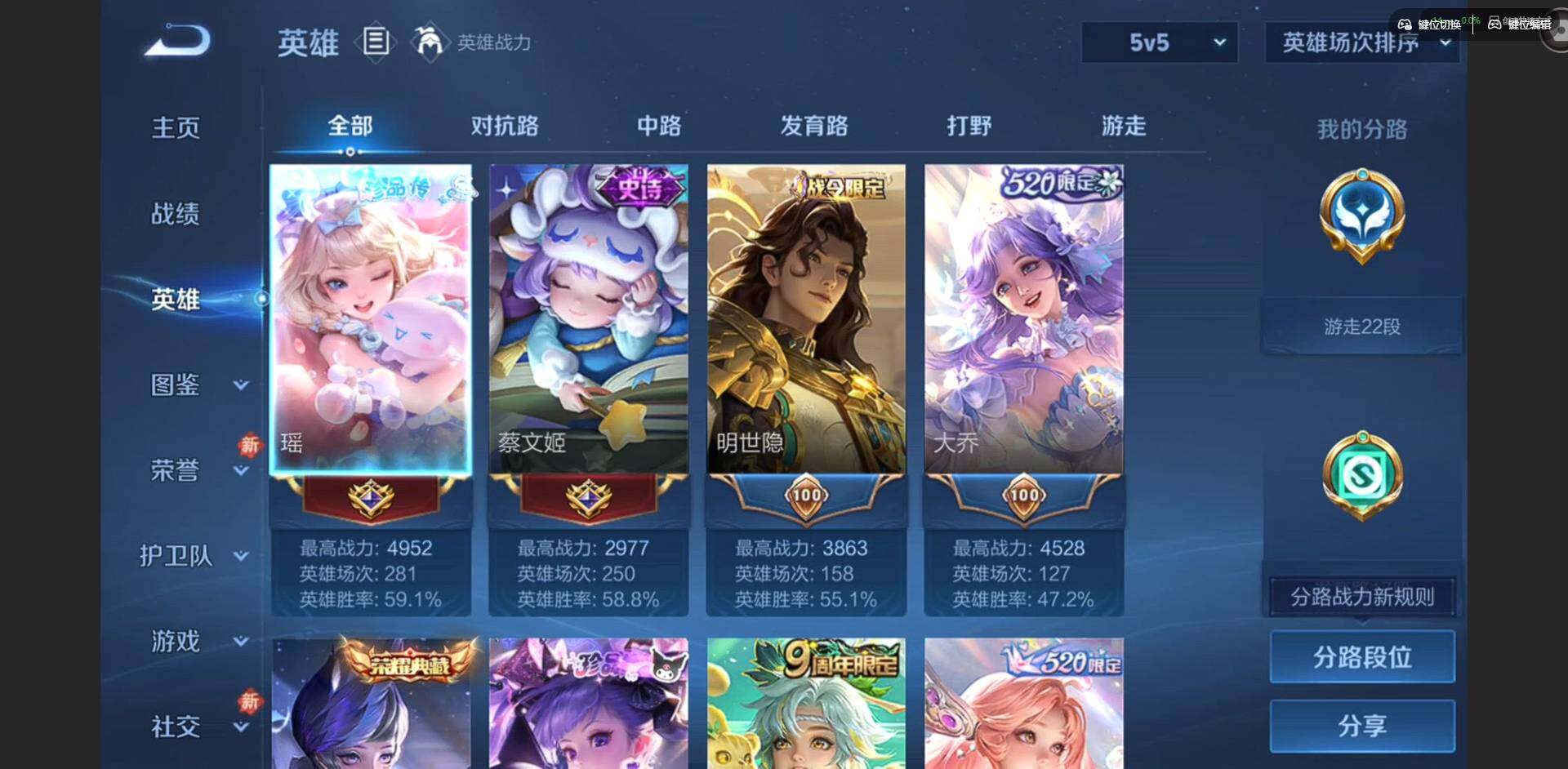 WZCMW4154215王者荣耀账号详情图11