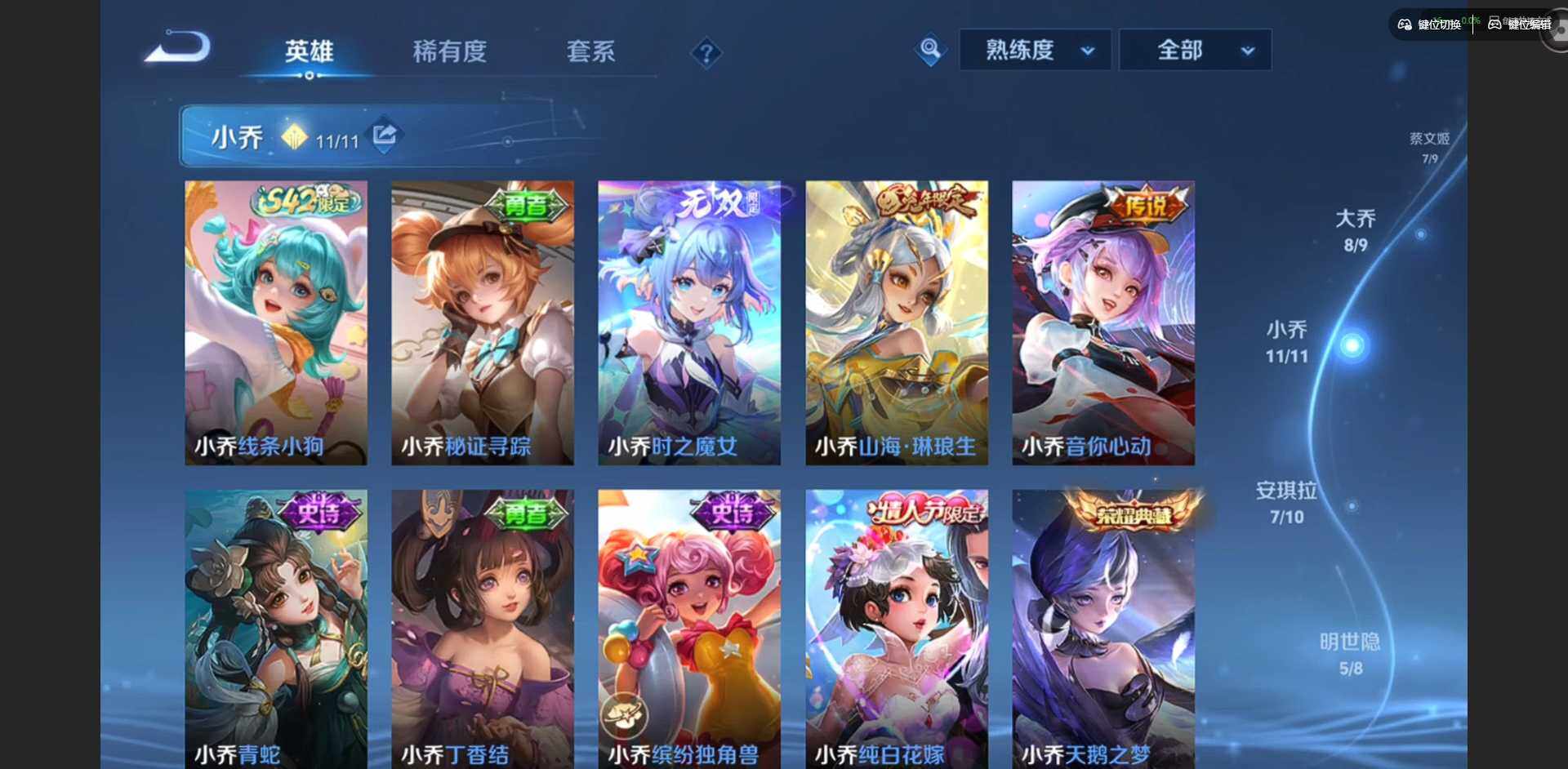 WZCMW4154215王者荣耀账号详情图6