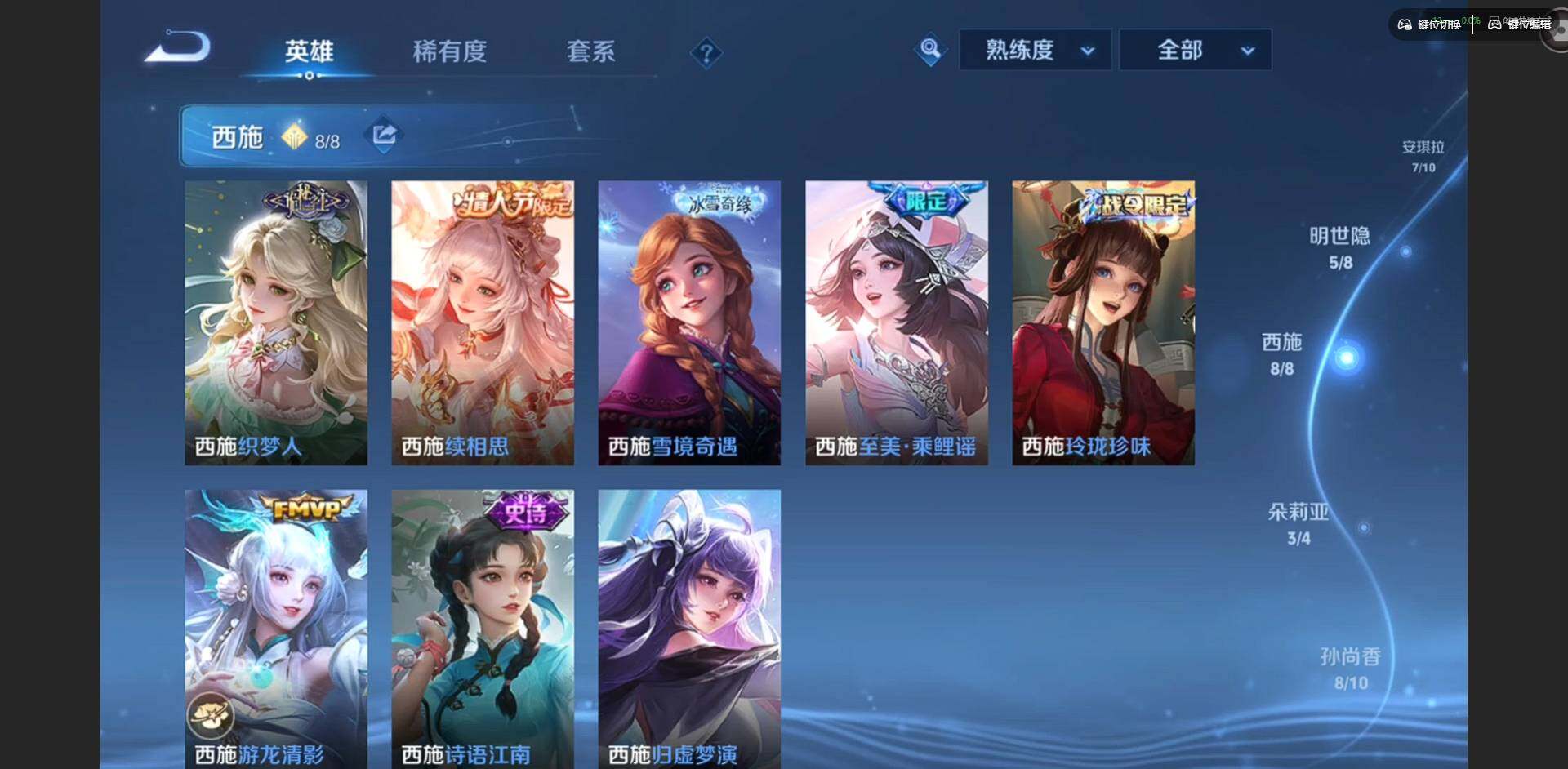 WZCMW4154215王者荣耀账号详情图9