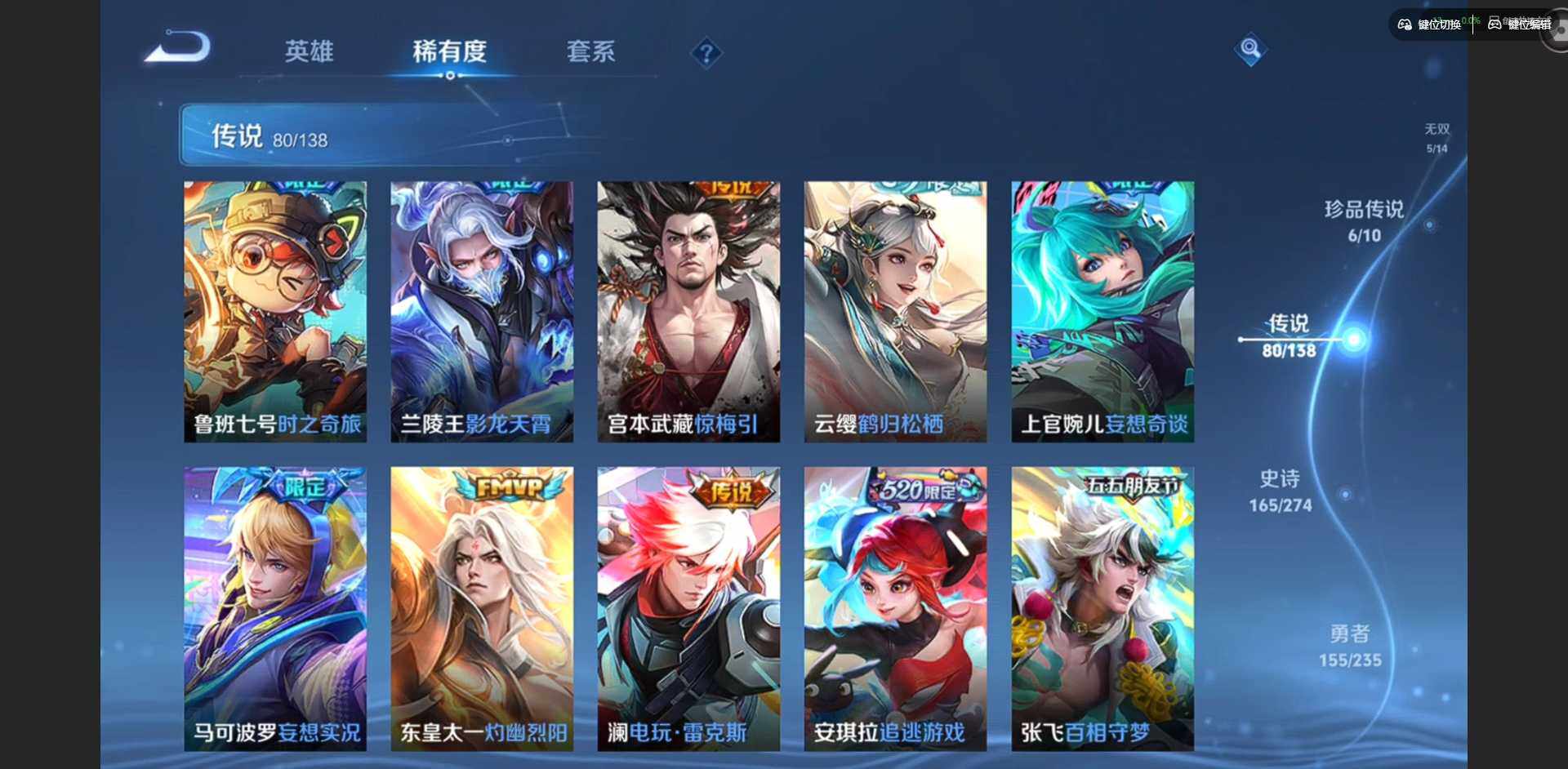 WZCMW4154215王者荣耀账号详情图19