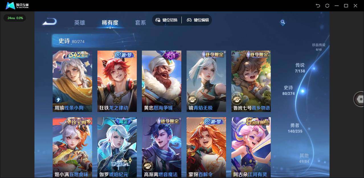 WZJZ4161612王者荣耀账号详情图13 WZJZ4161612王者荣耀账号详情图13