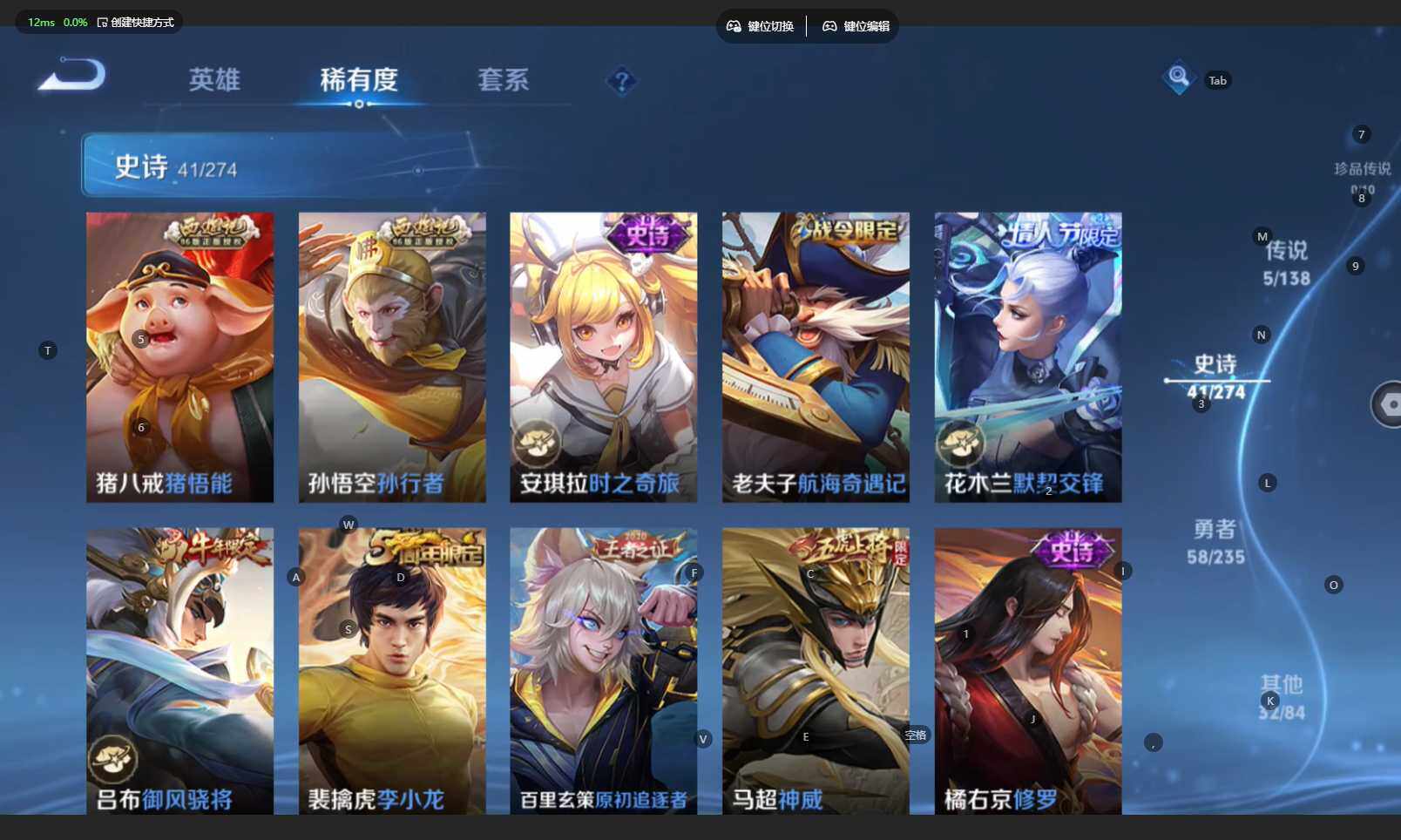 WZCMW4150722王者荣耀账号详情图10