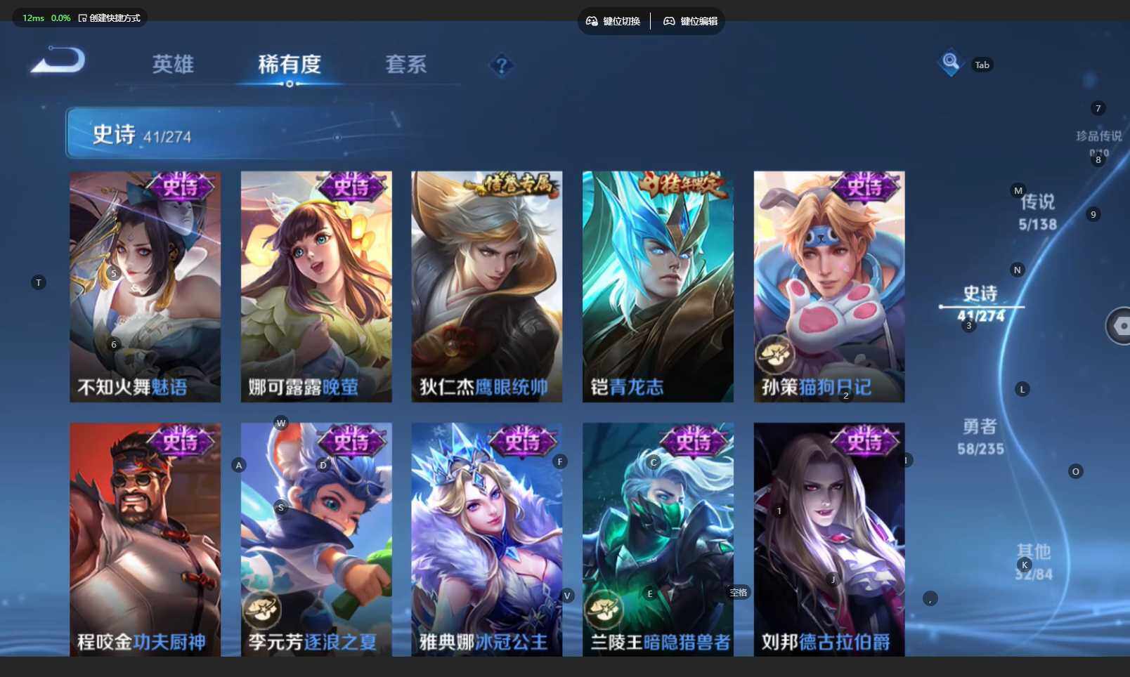 WZCMW4150722王者荣耀账号详情图11