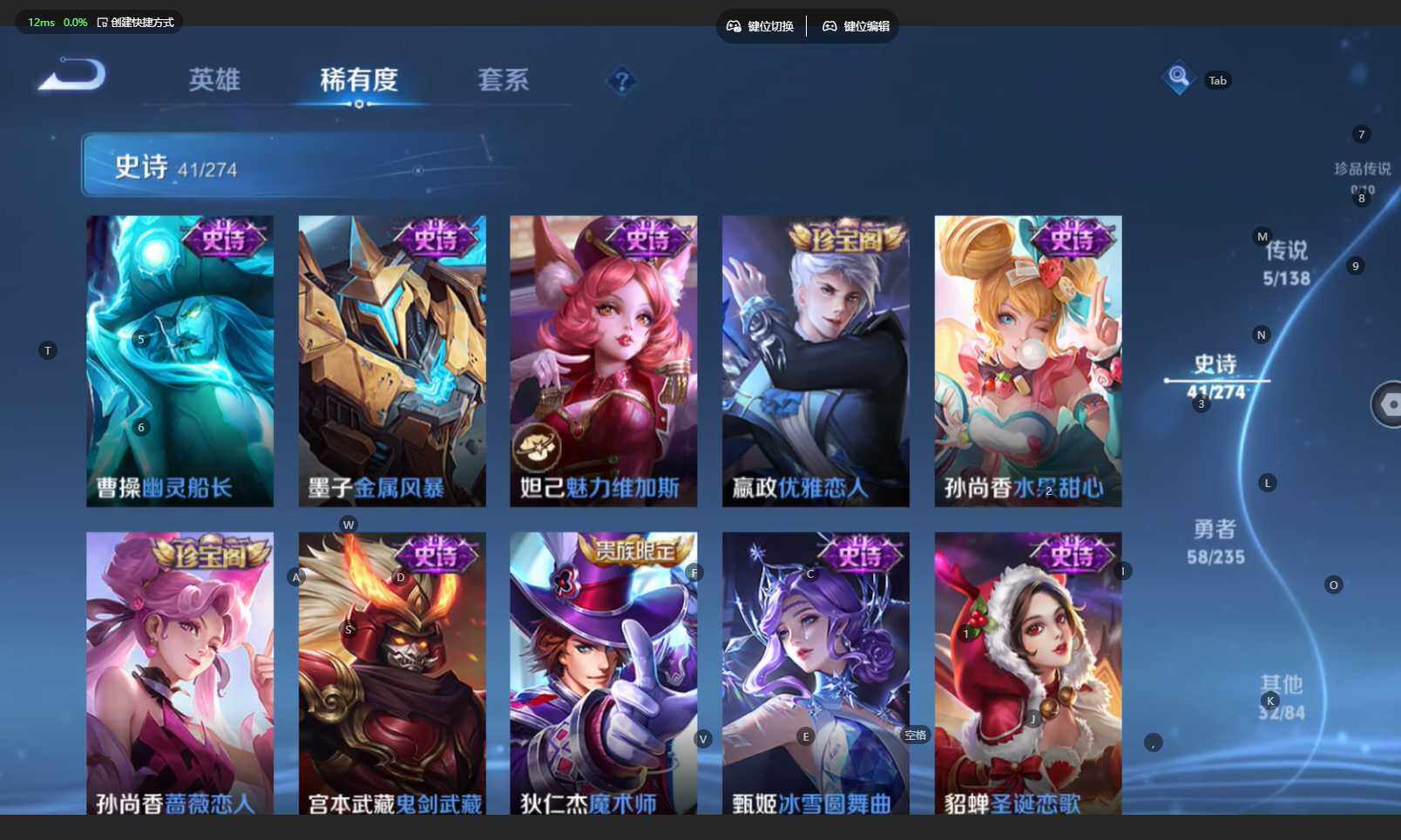 WZCMW4150722王者荣耀账号详情图12