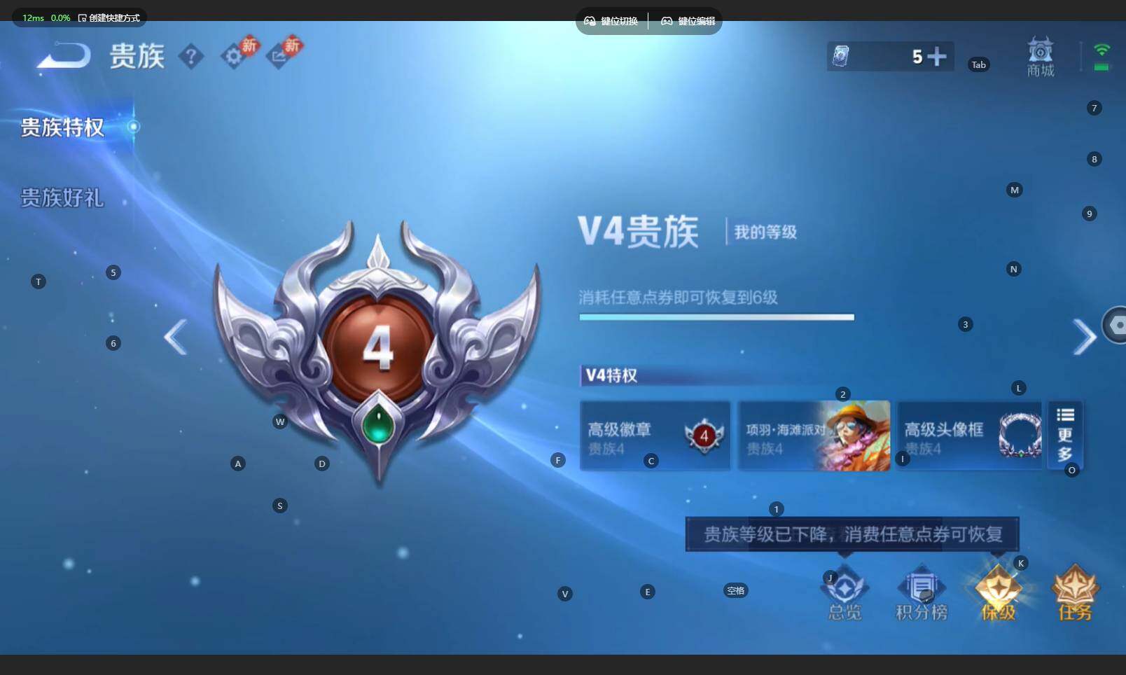 WZCMW4150722王者荣耀账号详情图15