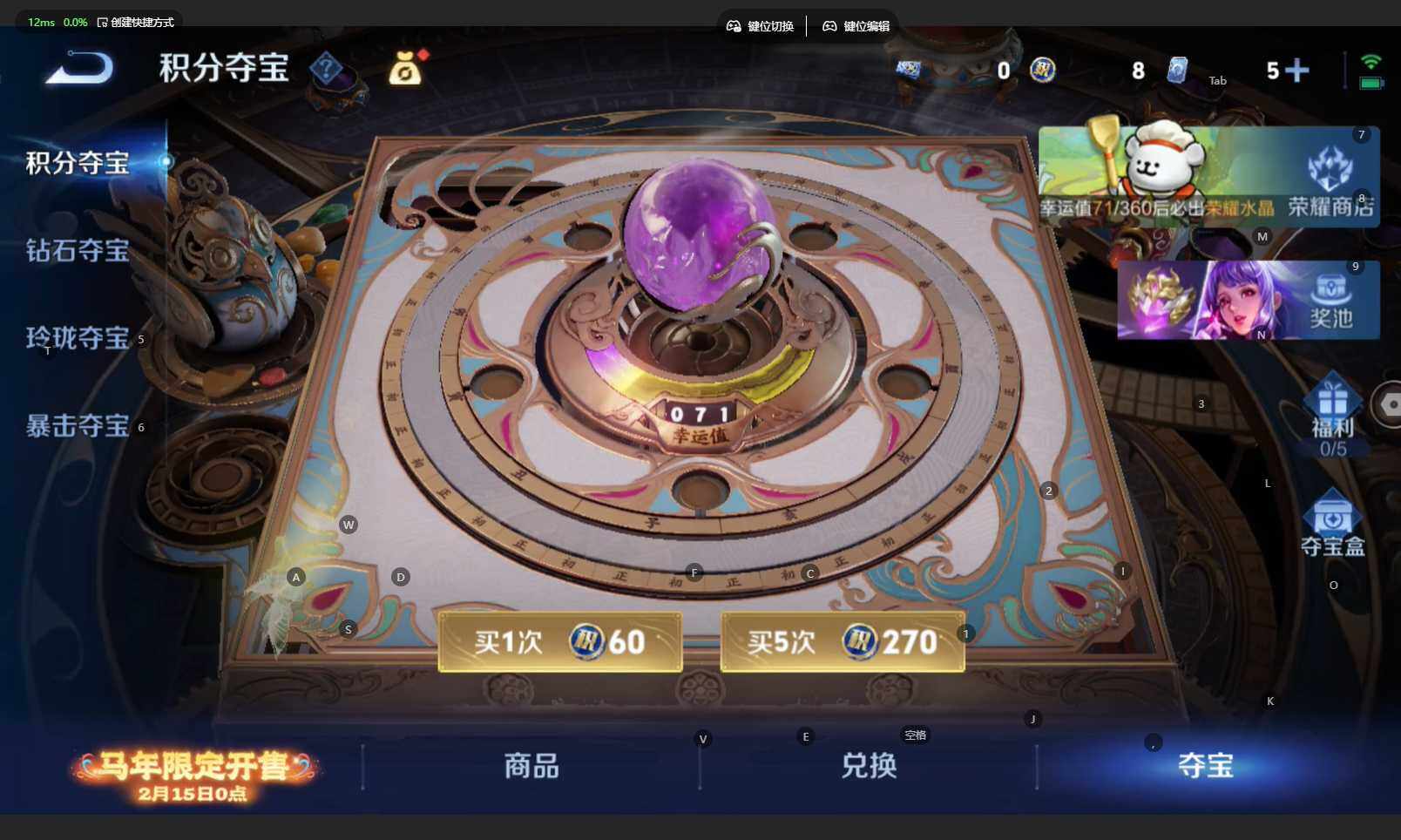 WZCMW4150722王者荣耀账号详情图16