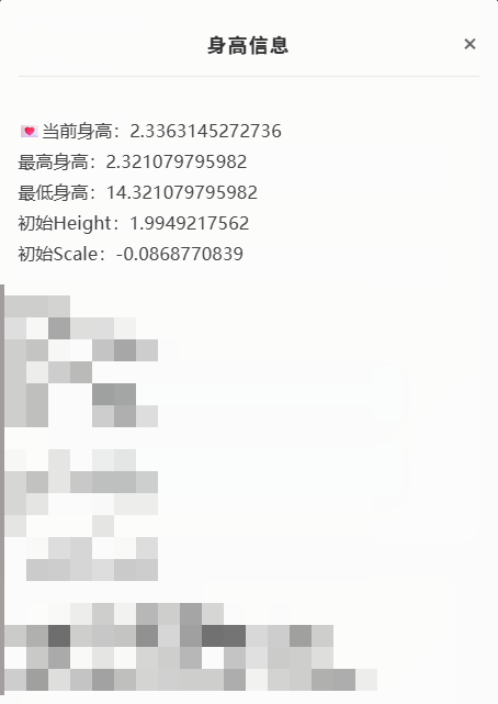 GYYHY46203光遇账号详情图6