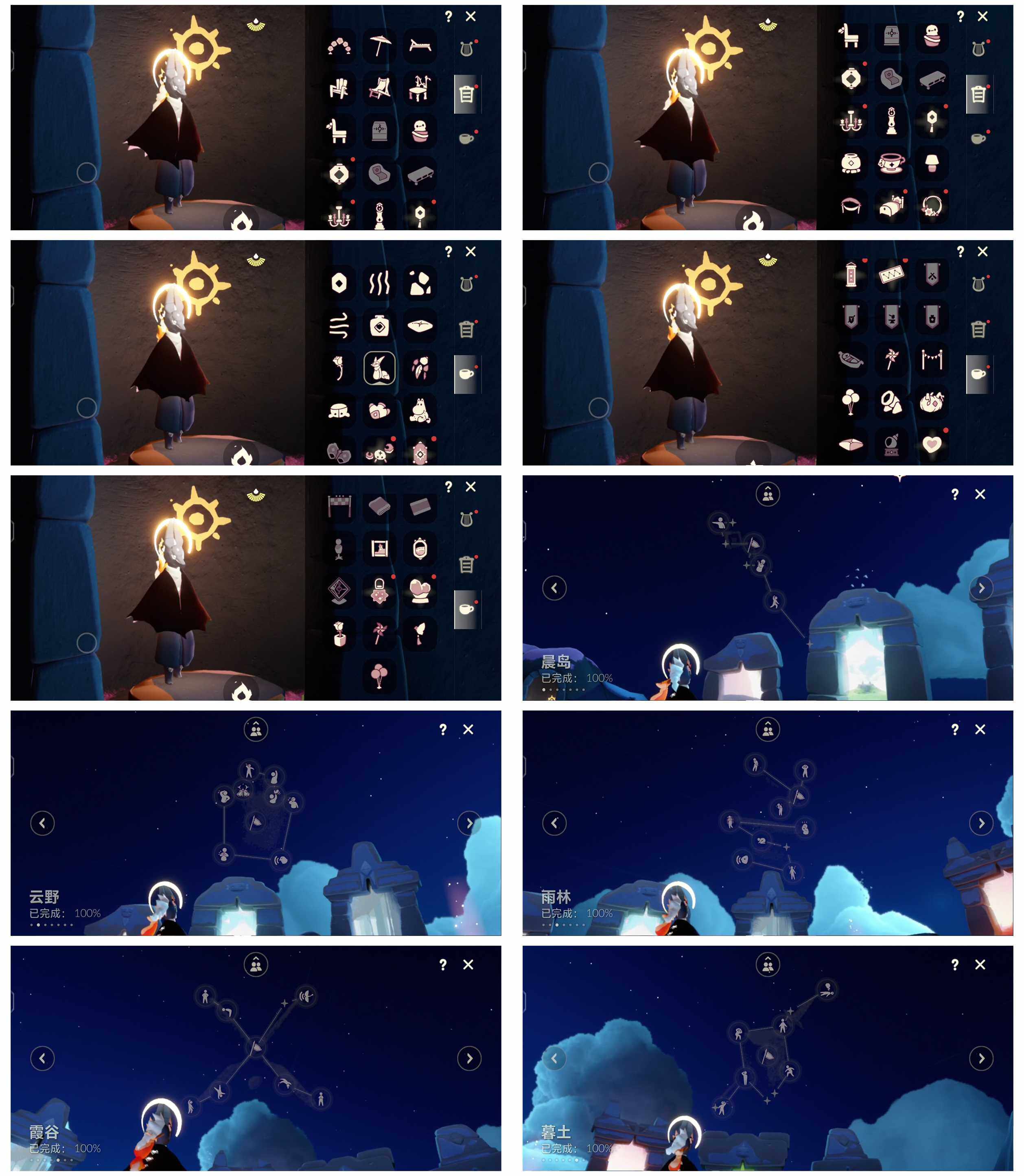 GYYHY46202光遇账号详情图4