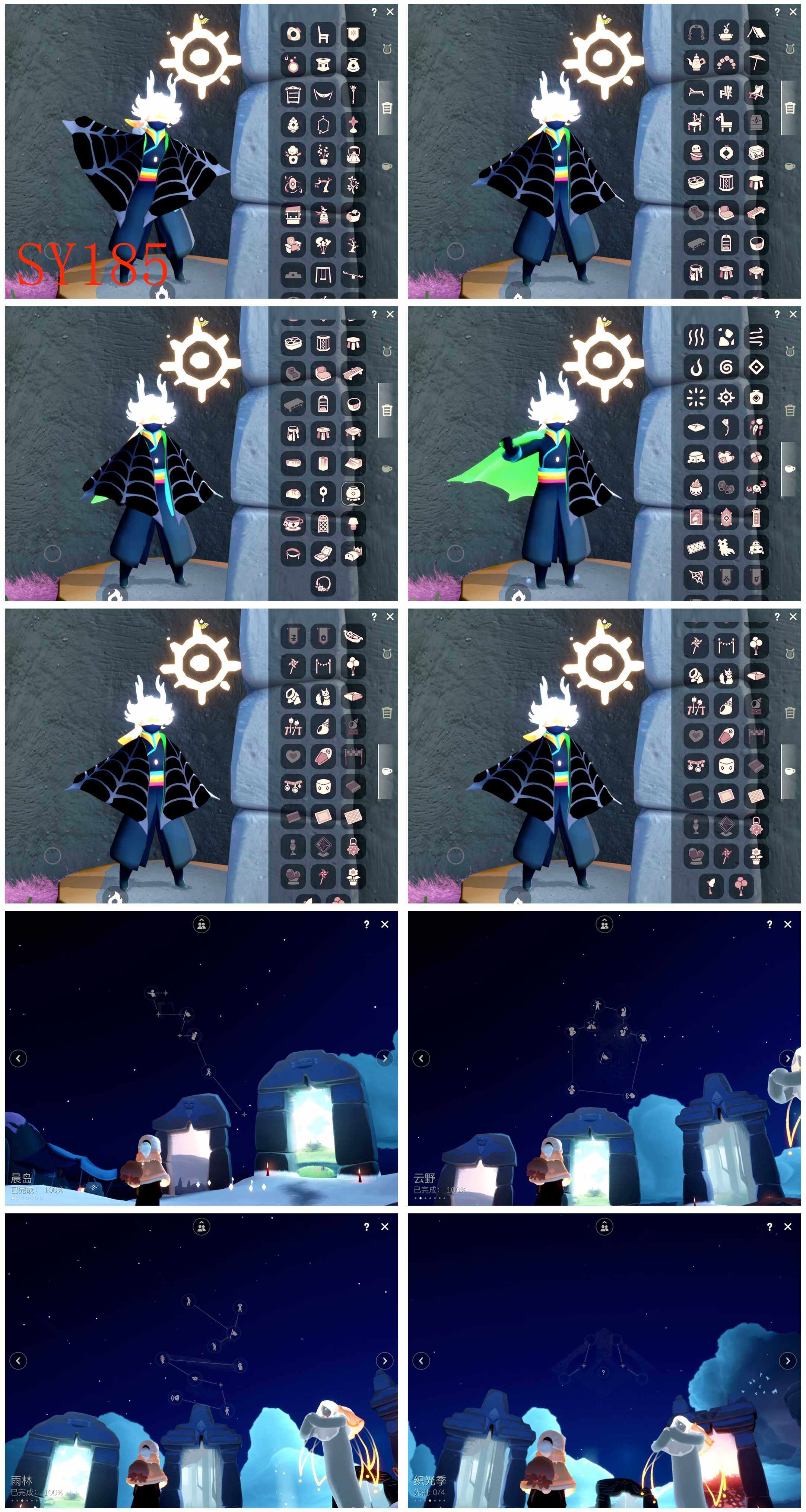 GYYHY46203光遇账号详情图4