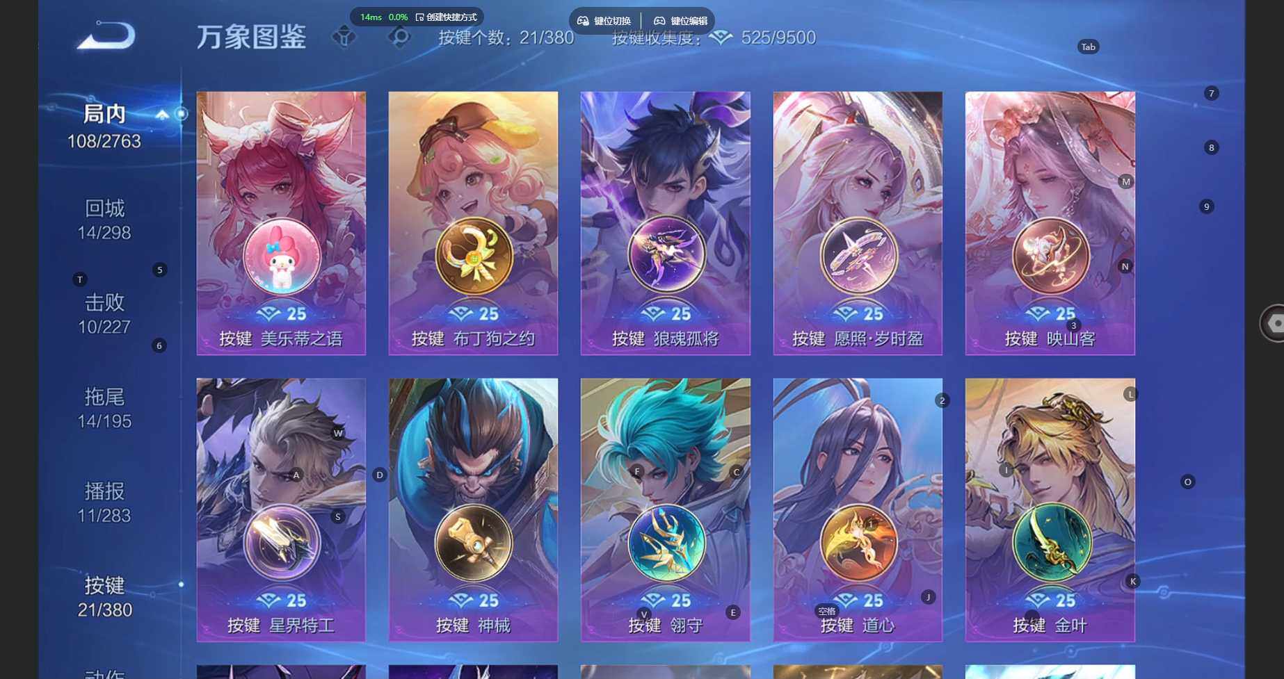 WZBSY4150419王者荣耀账号详情图5