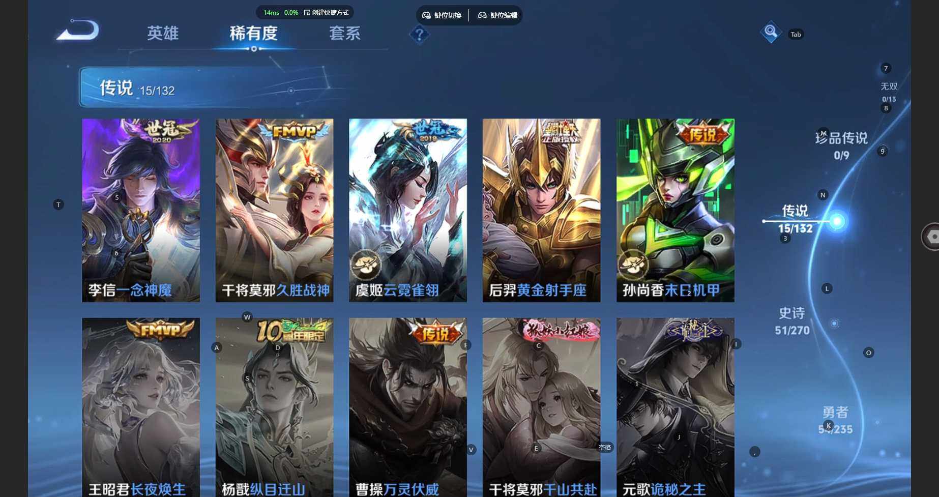 WZBSY4150419王者荣耀账号详情图9