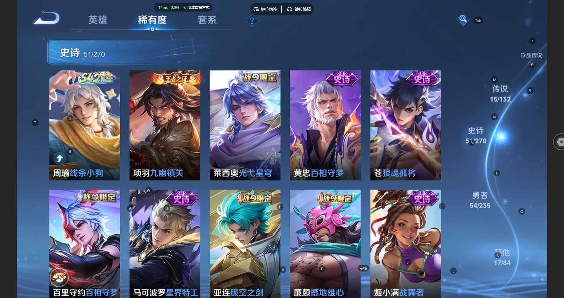 WZBSY4150419王者荣耀账号详情图10