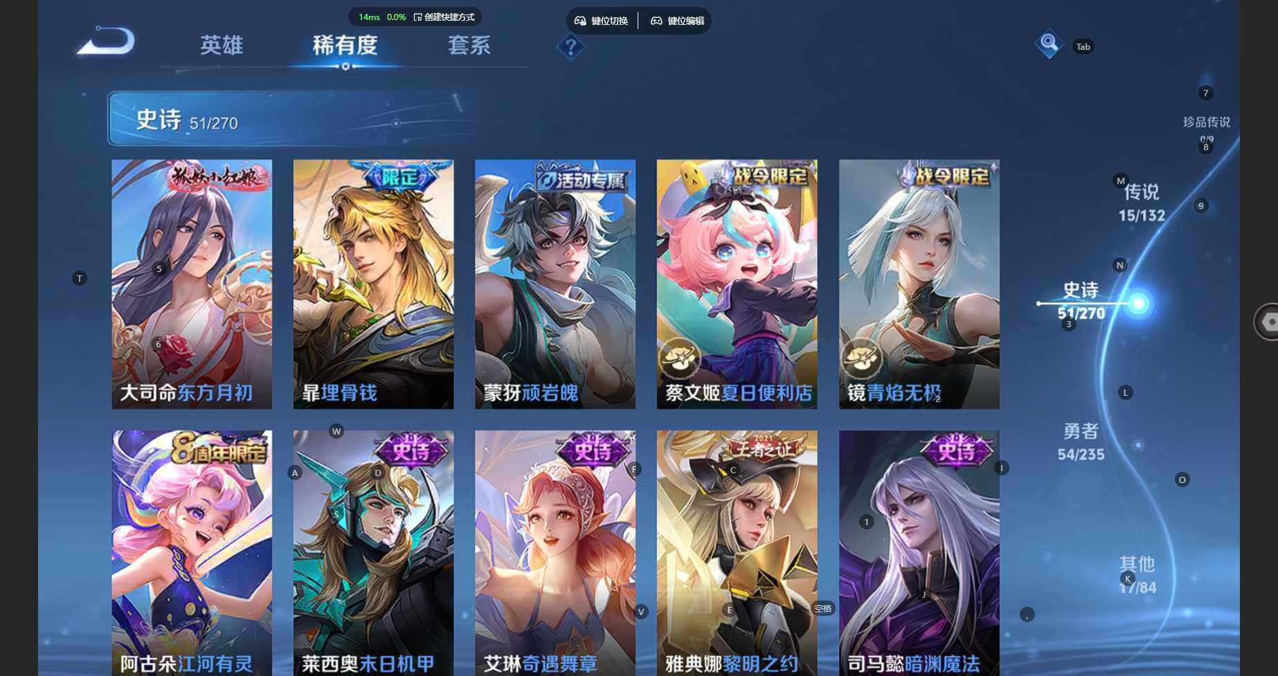 WZBSY4150419王者荣耀账号详情图11