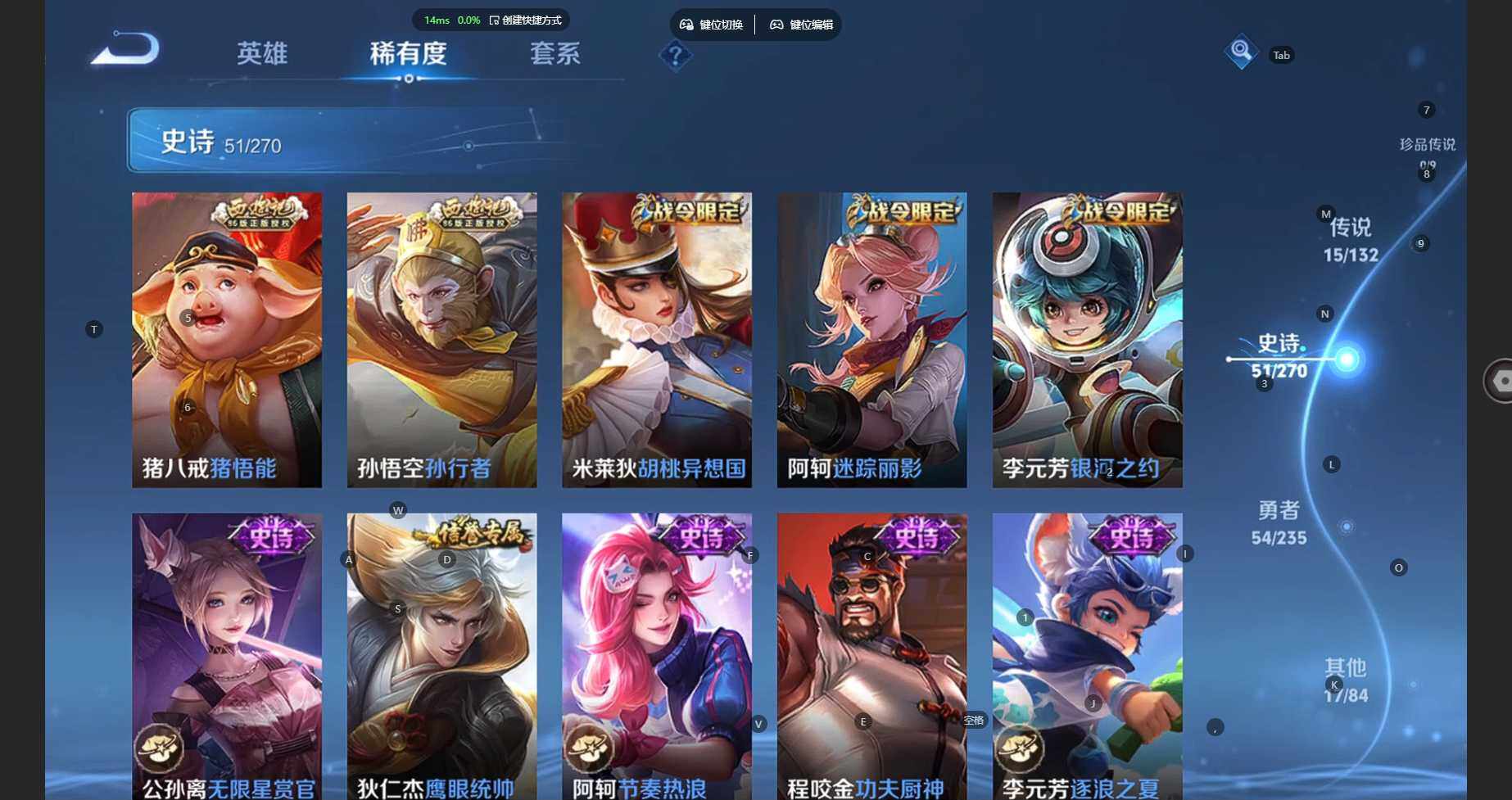 WZBSY4150419王者荣耀账号详情图12