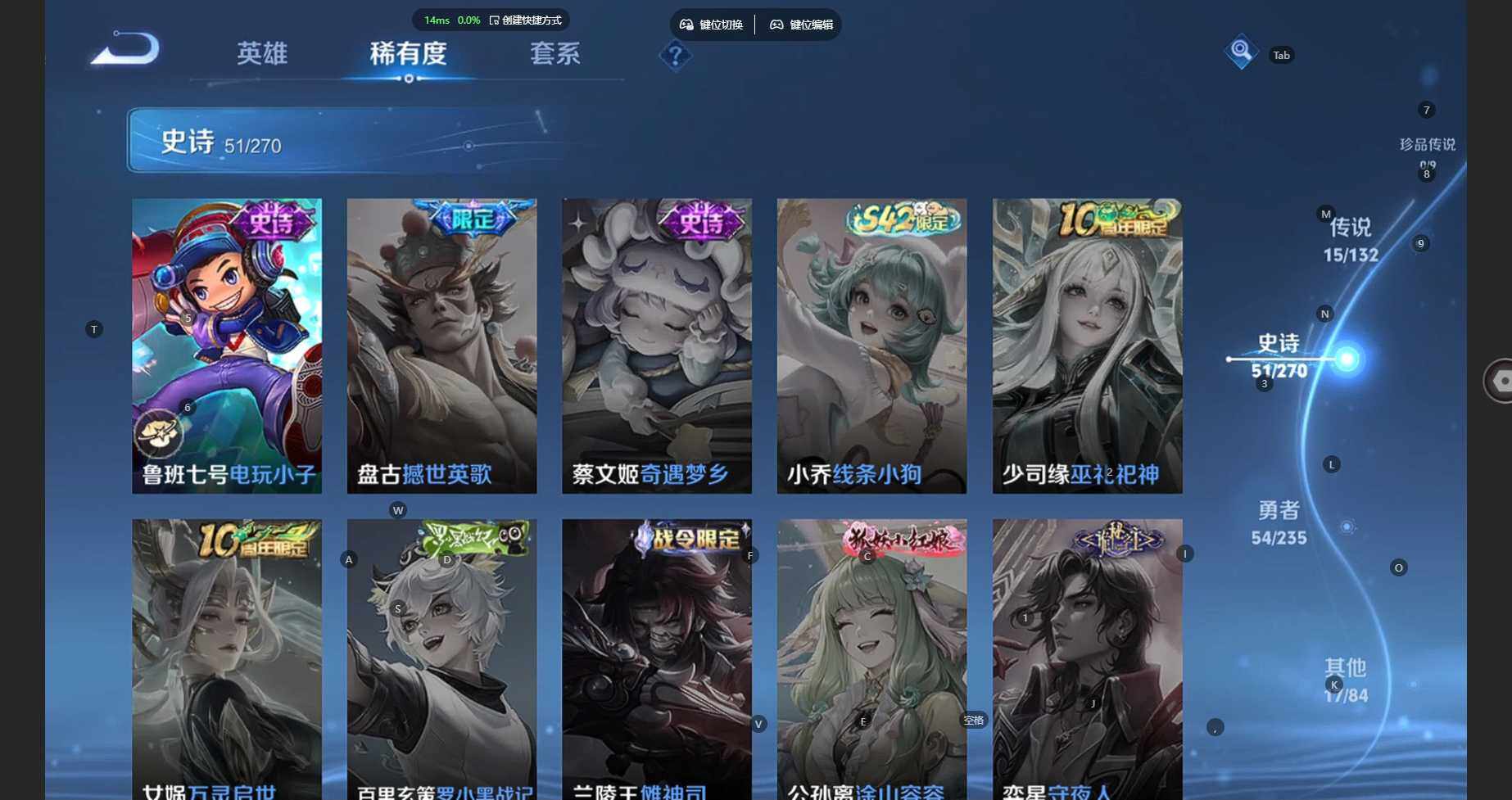 WZBSY4150419王者荣耀账号详情图15