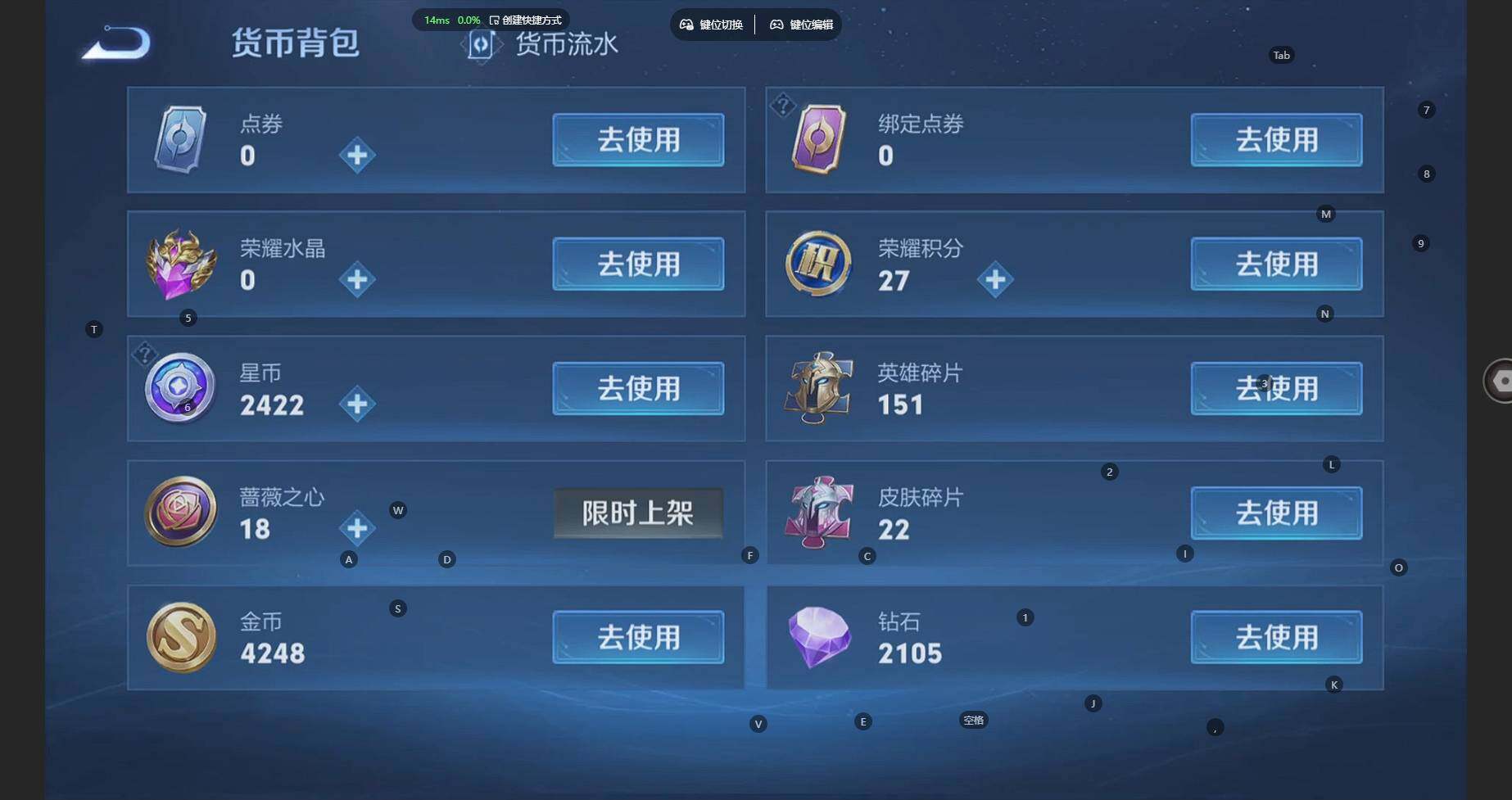 WZBSY4150419王者荣耀账号详情图16