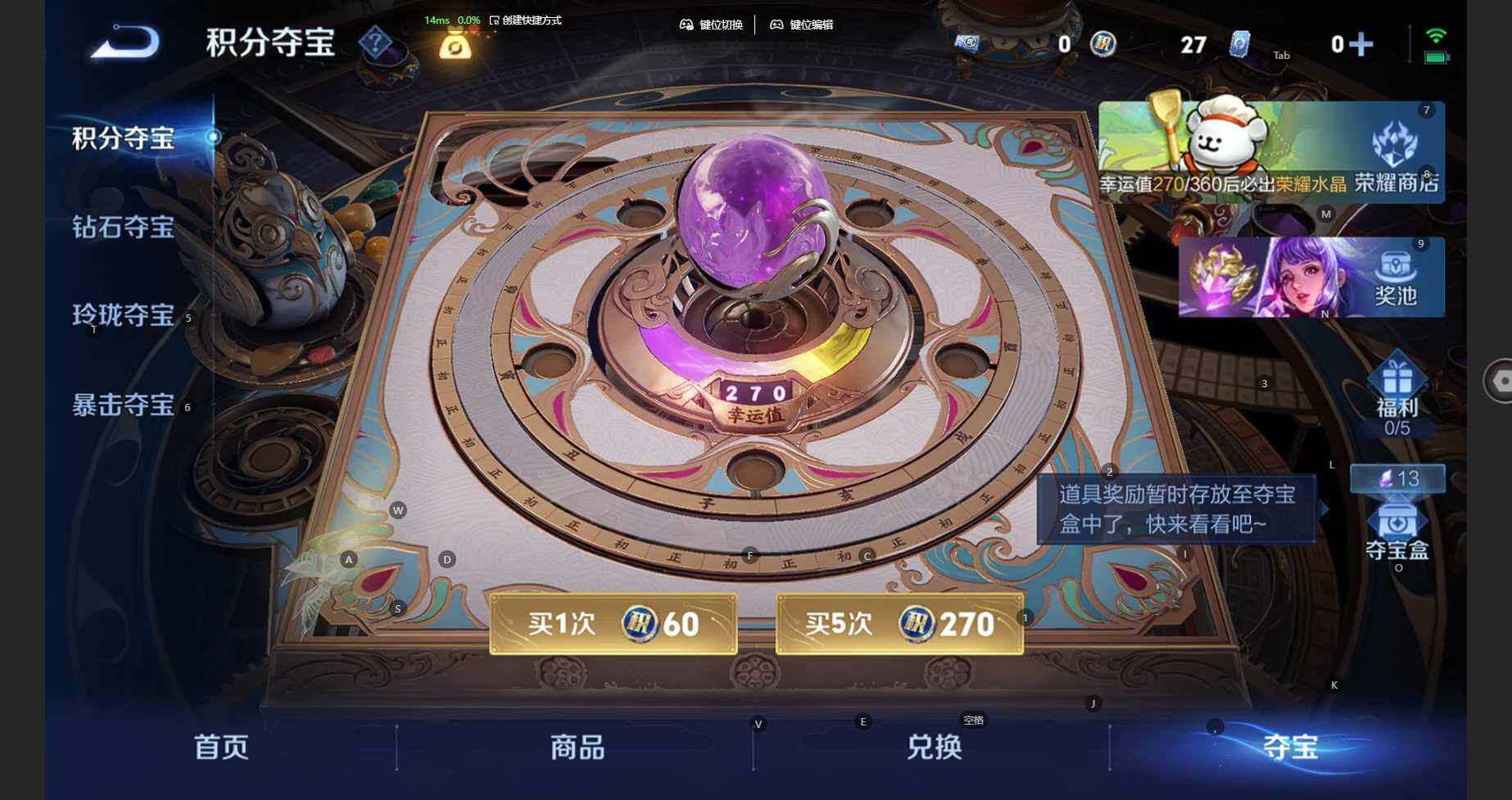 WZBSY4150419王者荣耀账号详情图18