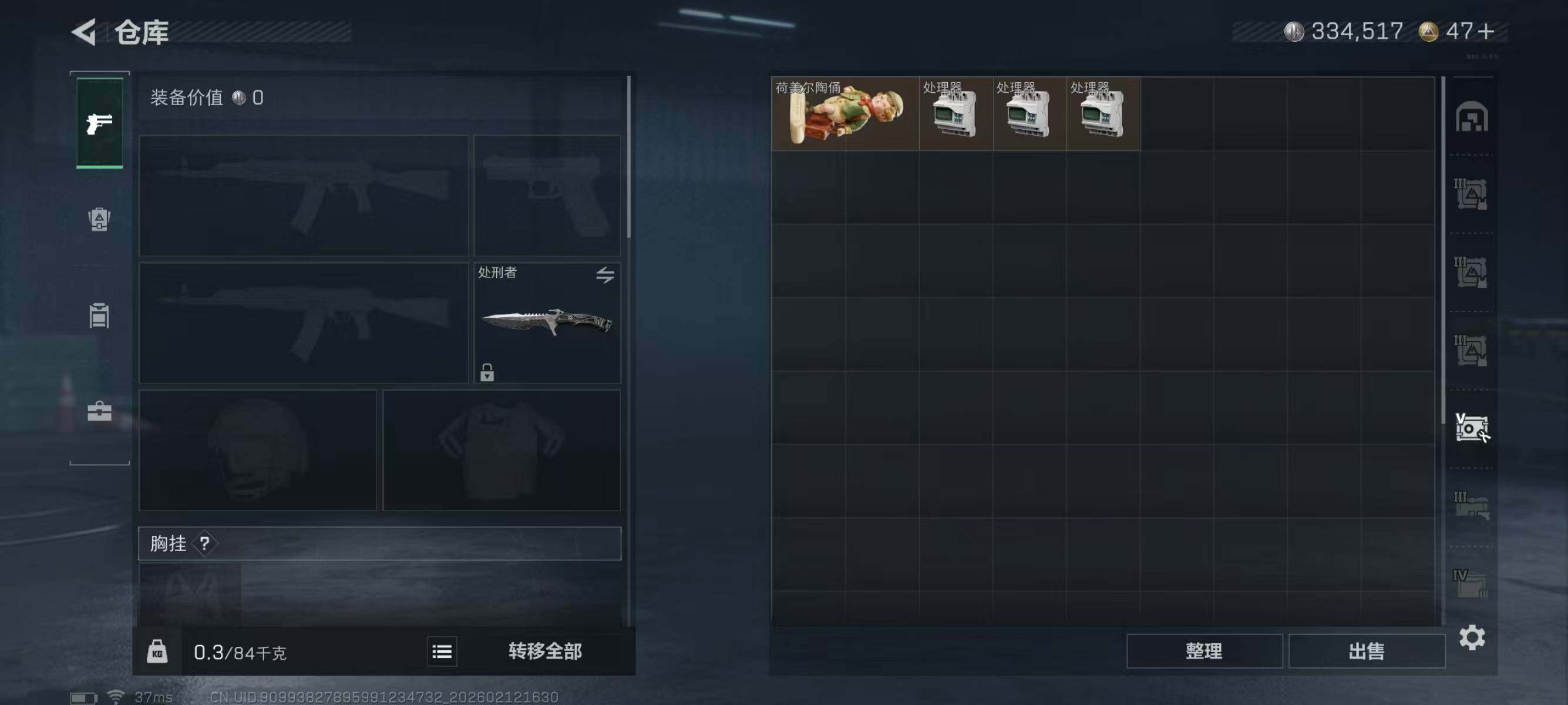 SJZEY442588三角洲行动账号详情图13