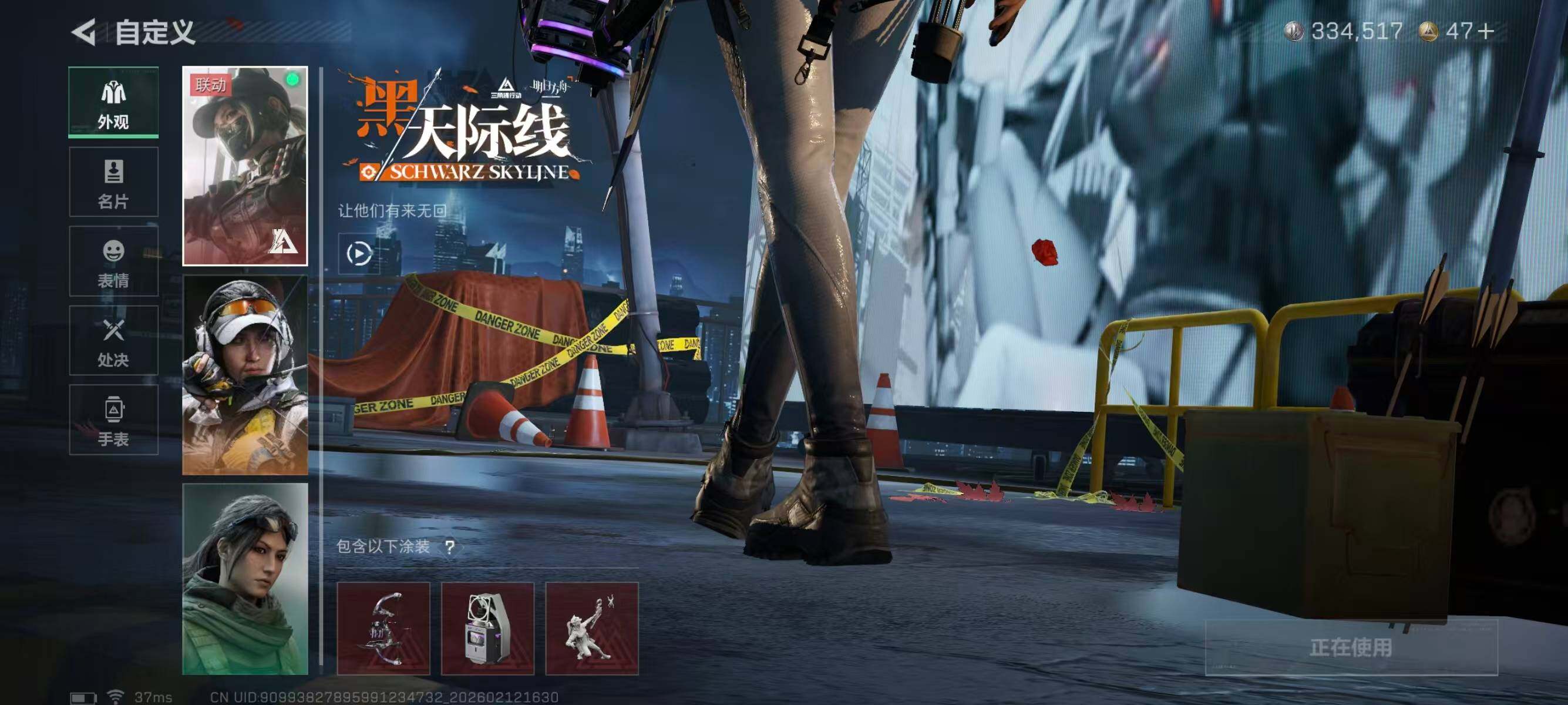 SJZEY442588三角洲行动账号详情图16