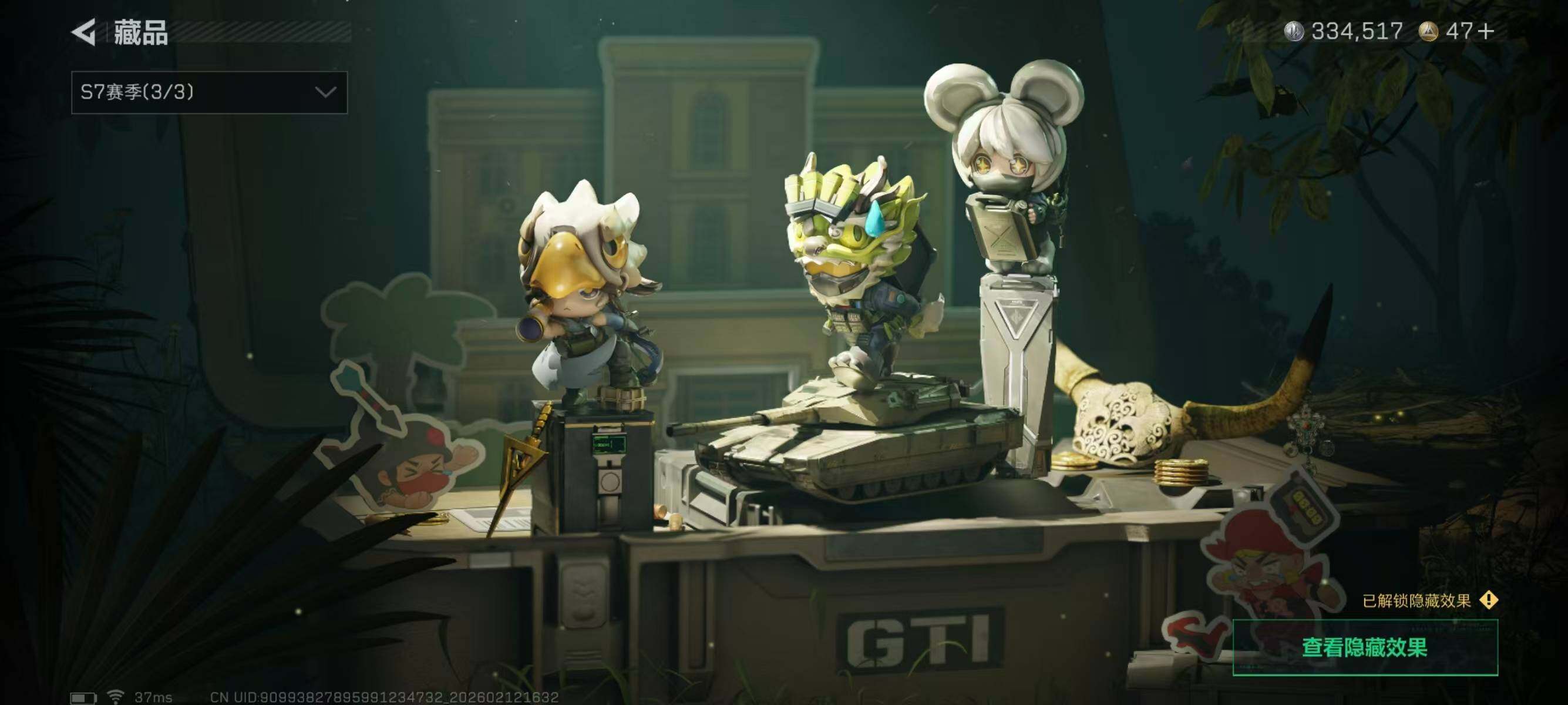 SJZEY442588三角洲行动账号详情图23