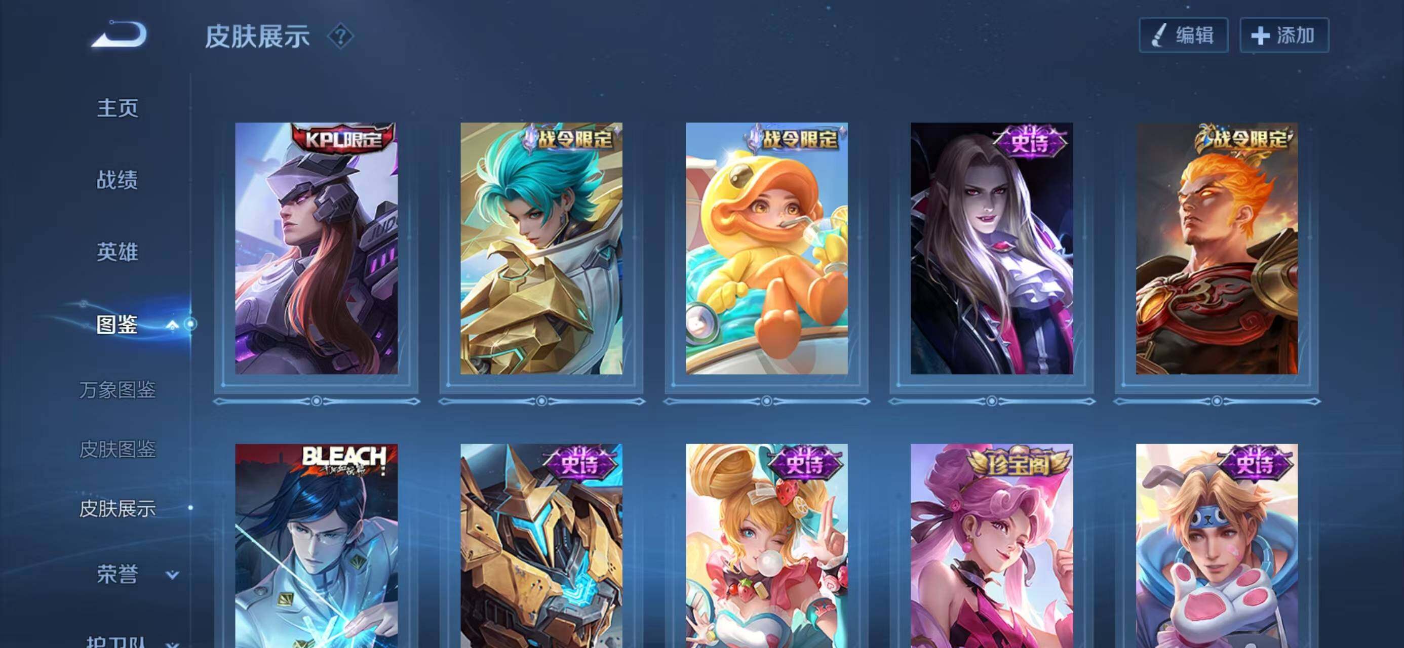 WZQM4150821王者荣耀账号详情图10