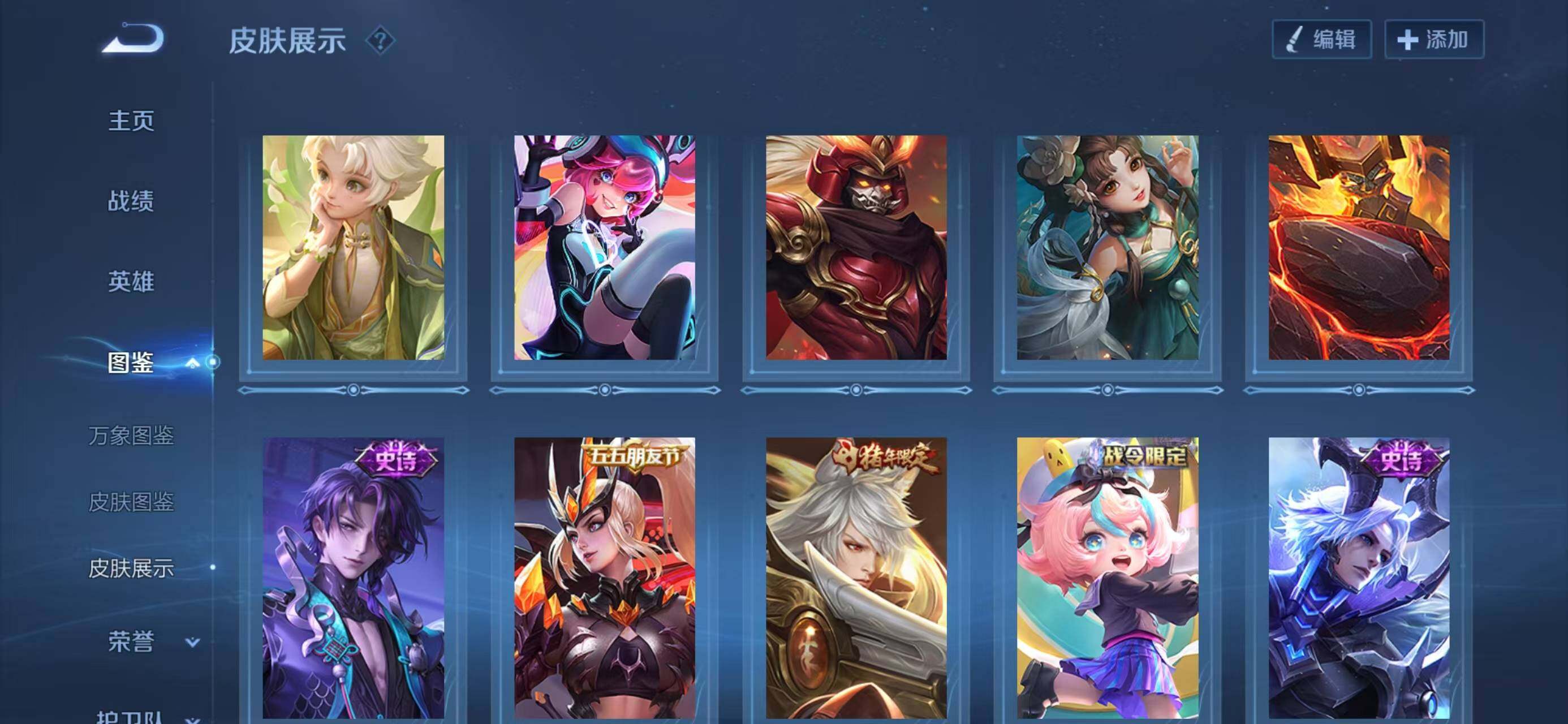 WZQM4150821王者荣耀账号详情图11