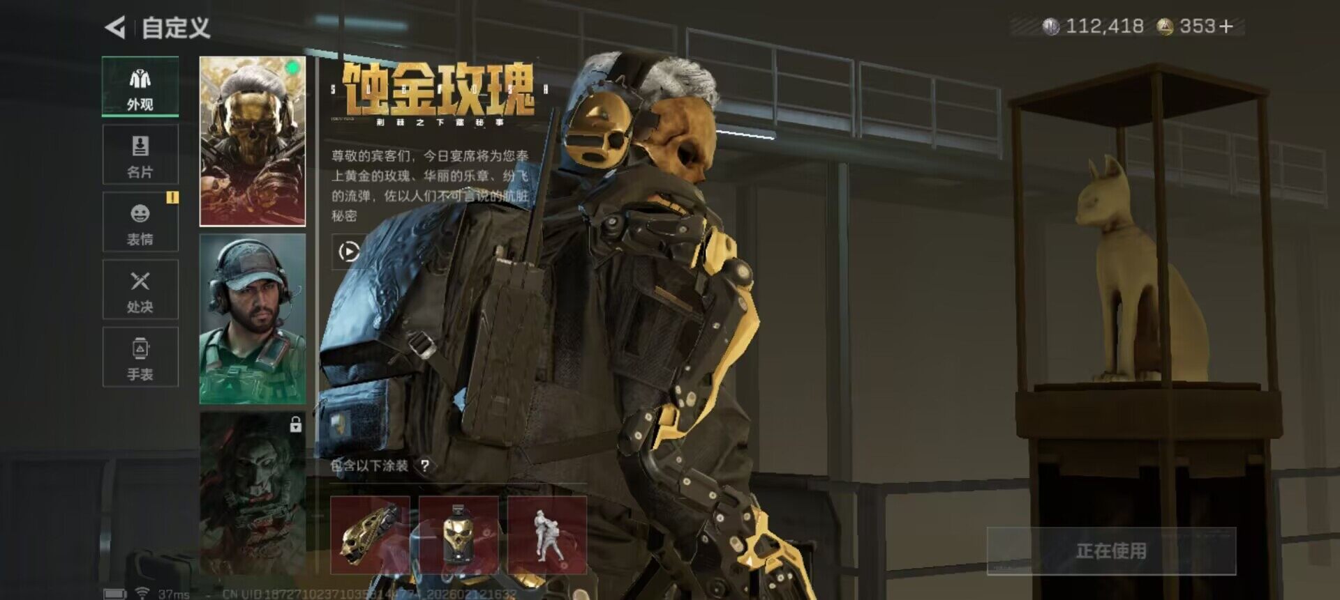 SJZEY442275三角洲行动账号详情图12