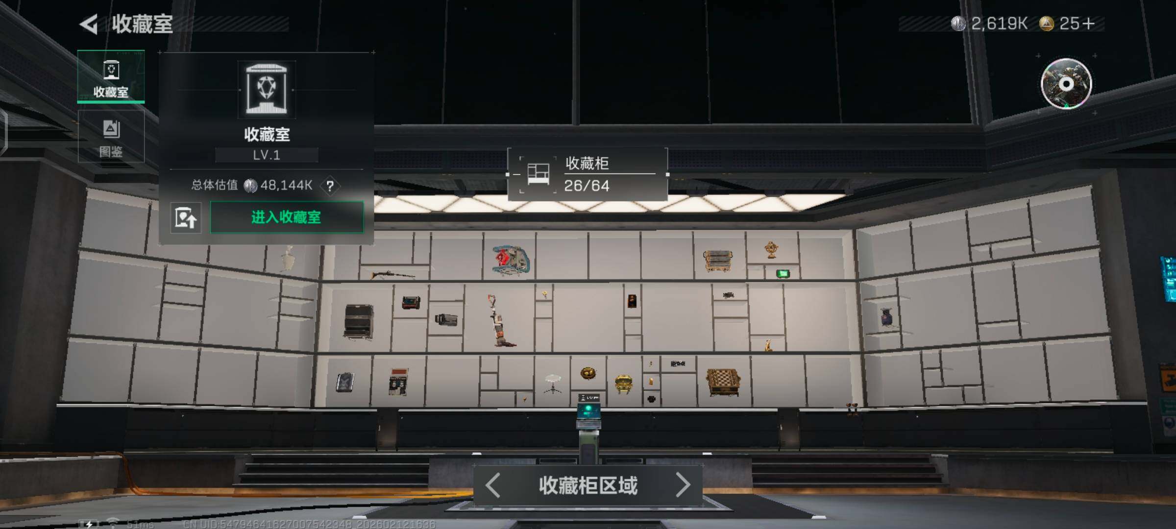 SJZCMW442348三角洲行动账号详情图5