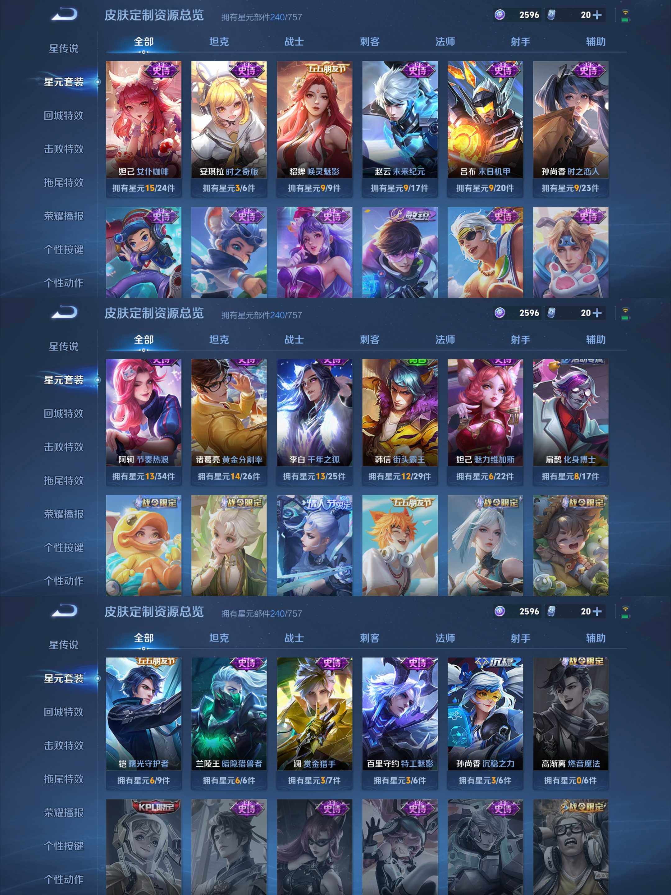 WZCMW4161414王者荣耀账号详情图26