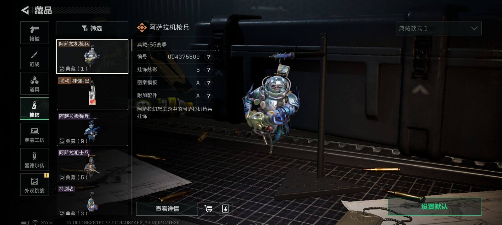 SJZEY444438三角洲行动账号详情图5