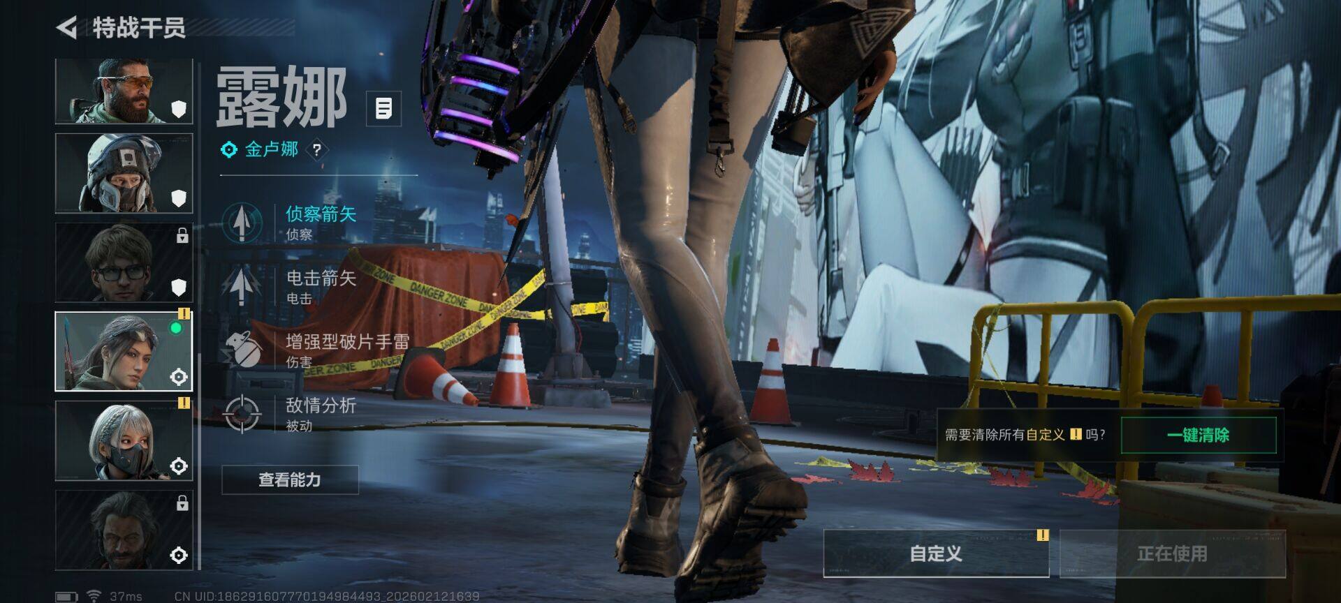 SJZEY444438三角洲行动账号详情图12