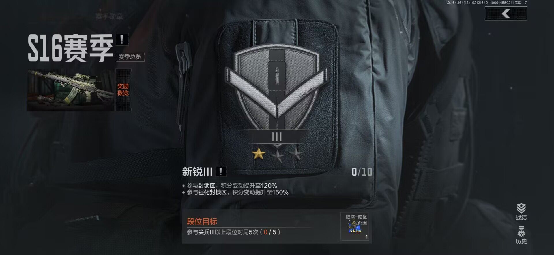 AQEY48965暗区突围账号详情图8