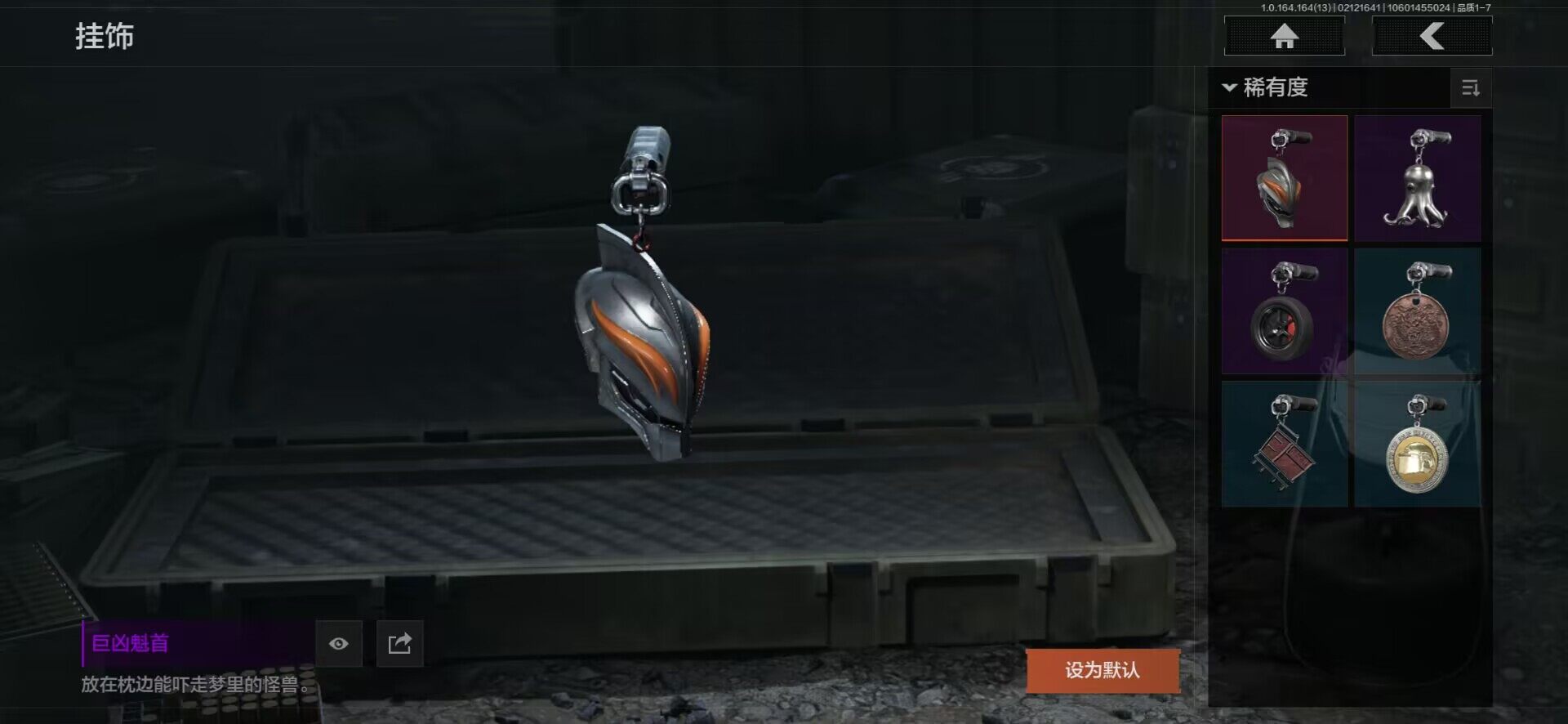 AQEY48965暗区突围账号详情图10