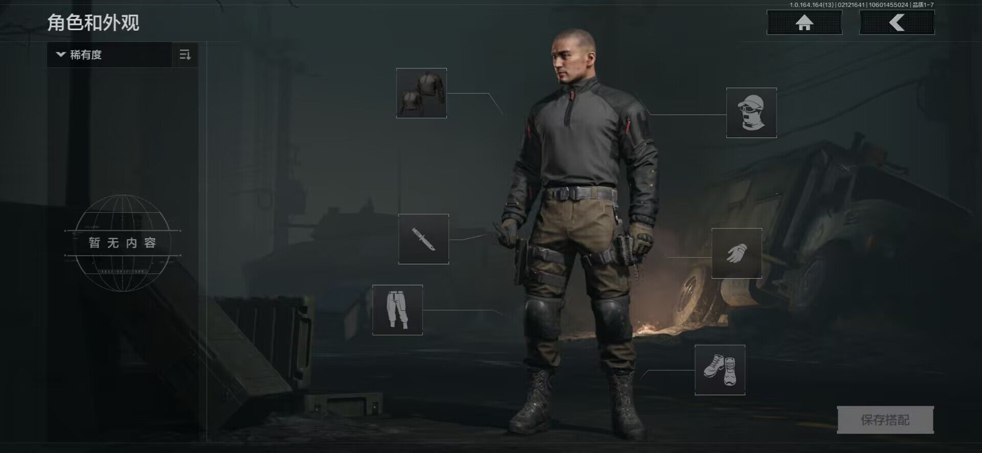 AQEY48965暗区突围账号详情图18