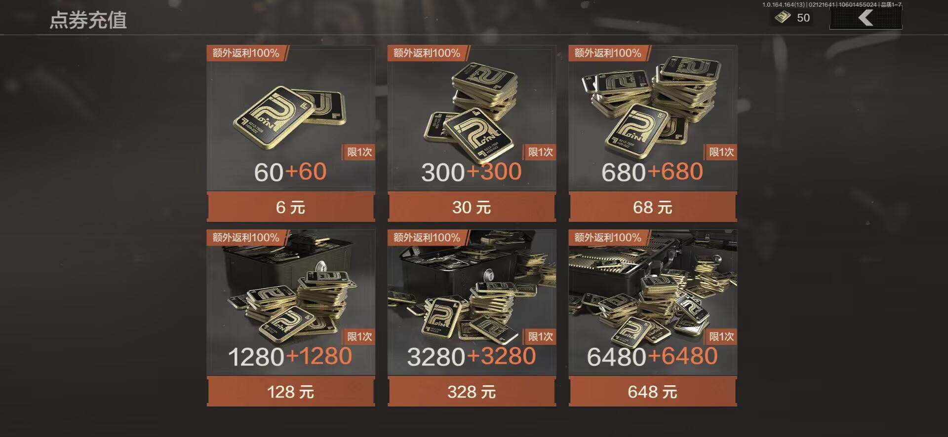 AQEY48965暗区突围账号详情图19